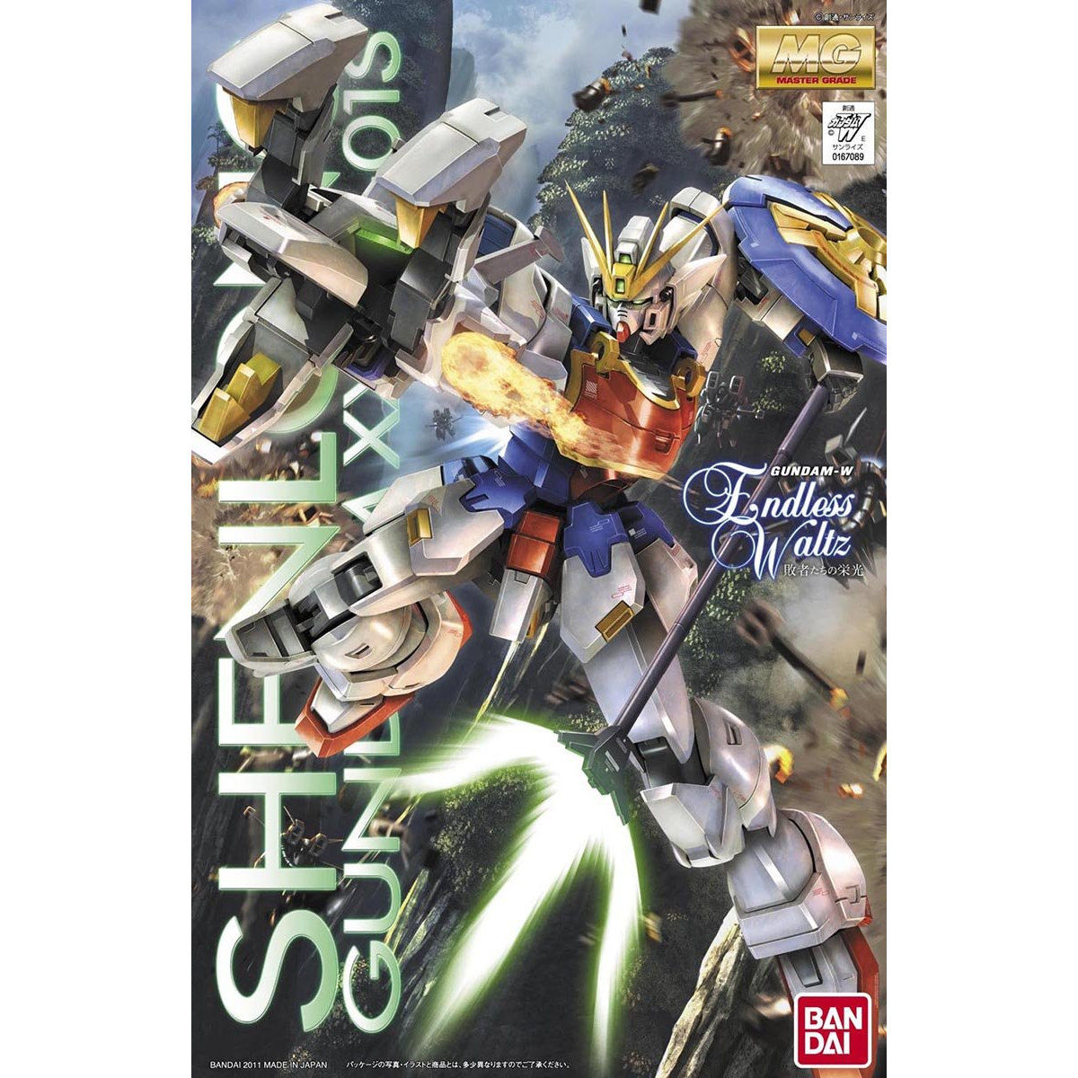 MG 1/100 XXXG-01S シェンロンガンダム EW | GUNDAM Official Website