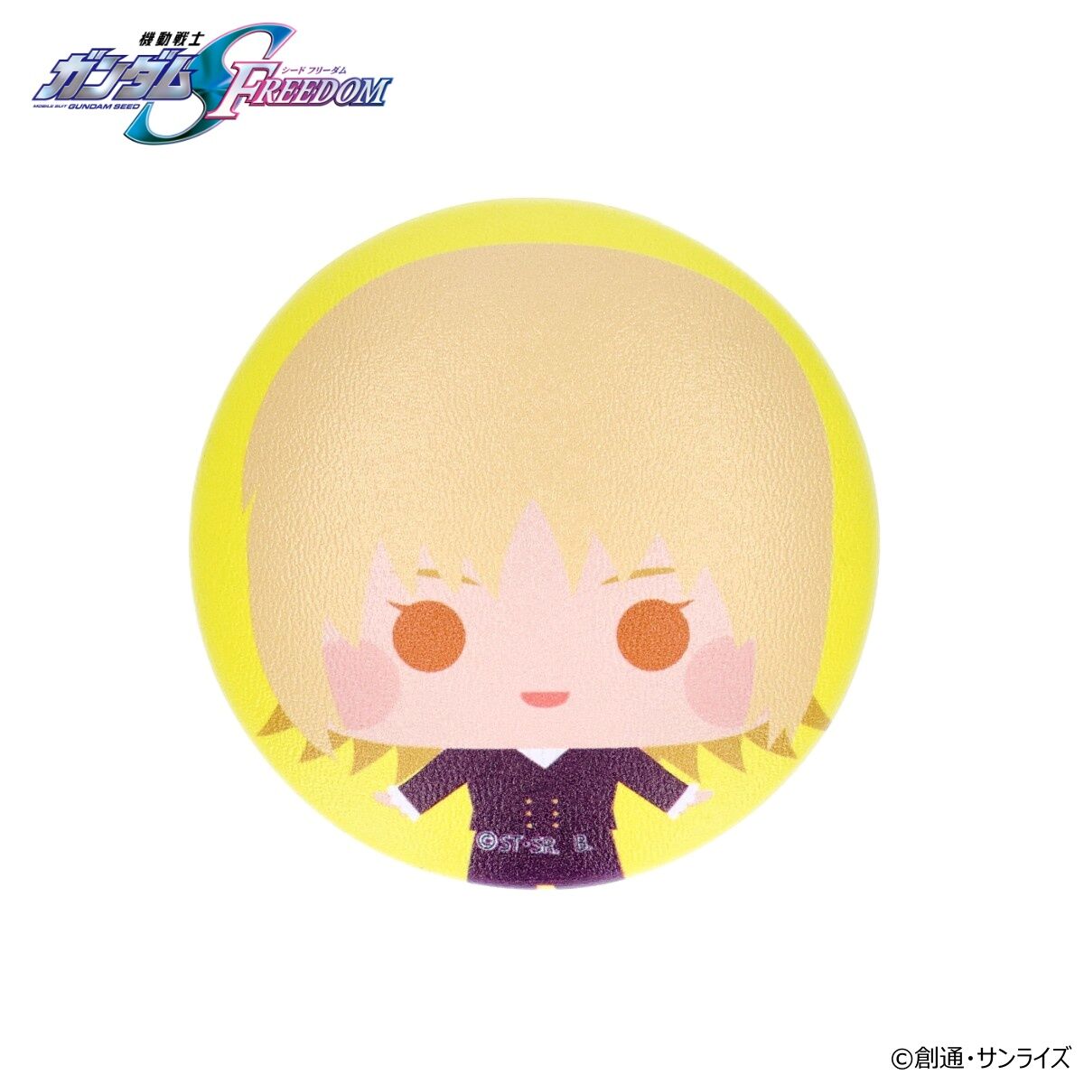 ハピクロ！】機動戦士ガンダムSEED FREEDOM ちぃきゃら ぷに缶(R 
