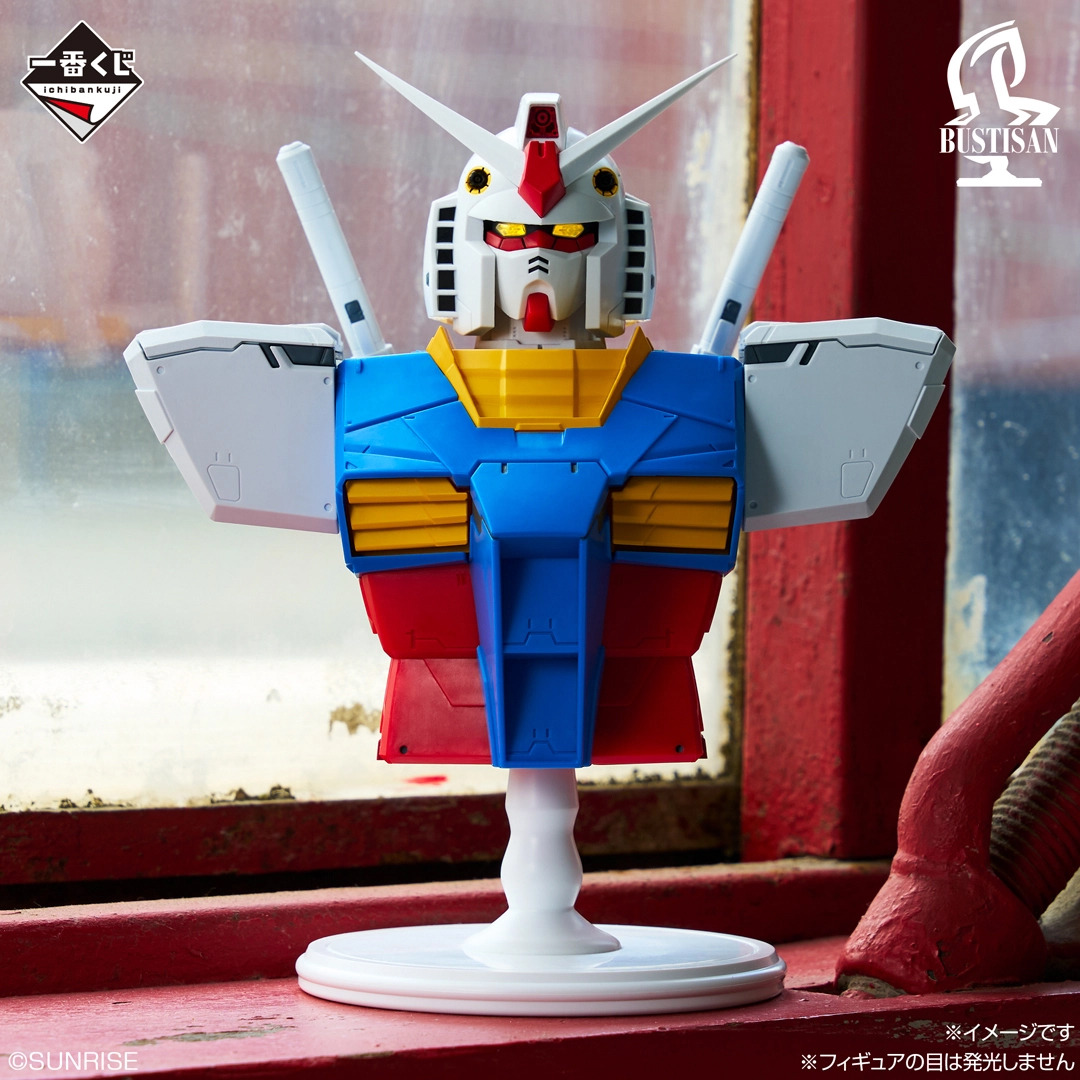 一番くじ 機動戦士ガンダム UNIVERSAL CENTURY SAGA2」10月3日より順次