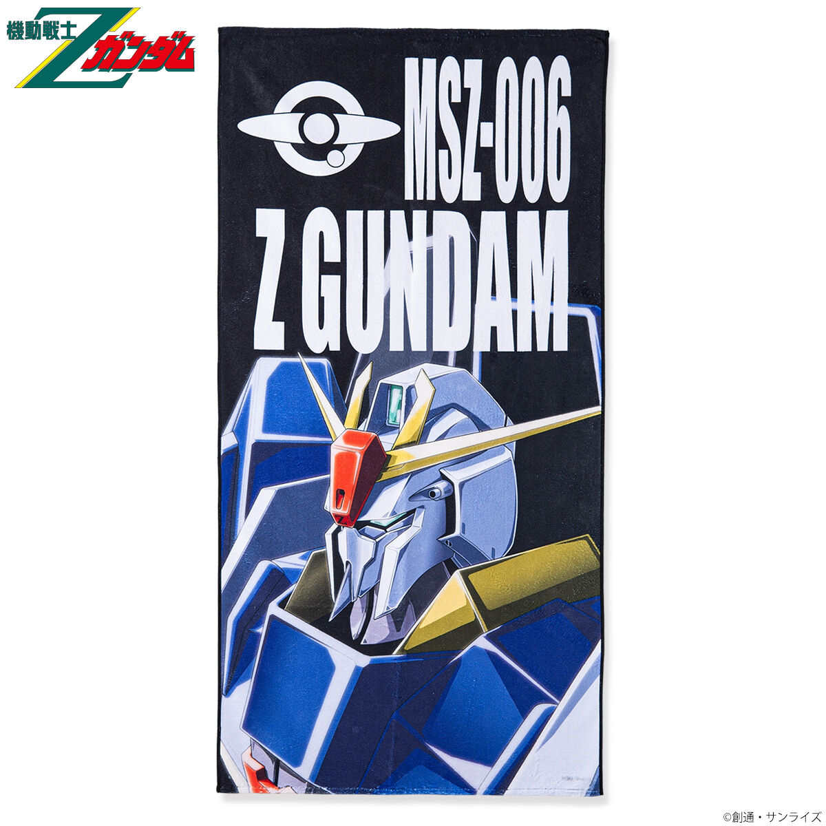 機動戦士Zガンダム モビルスーツバスタオル （縦）【2025年1月発送