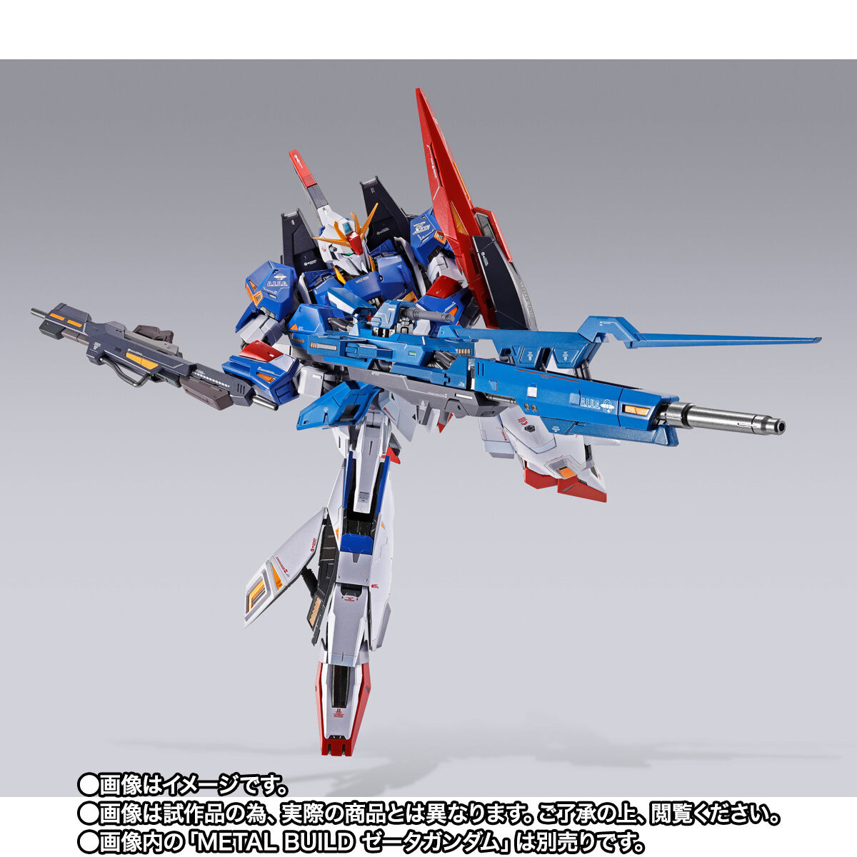 METAL BUILD ハイパー・メガ・ランチャー オプションセット | GUNDAM