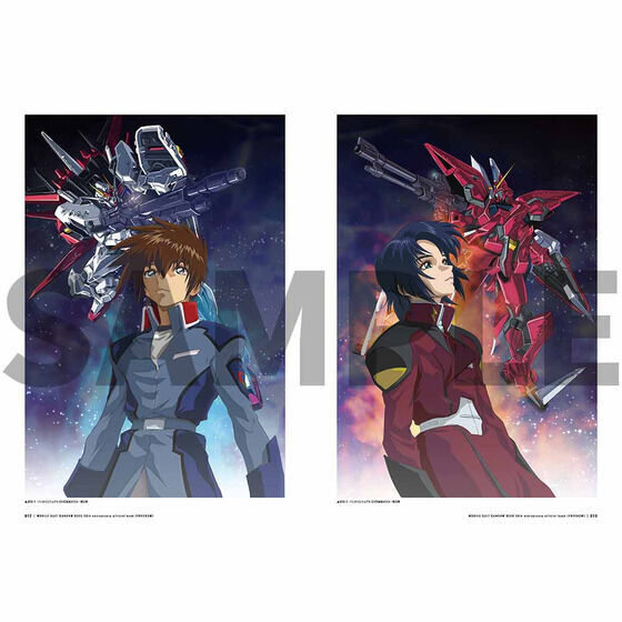 二次受注】 機動戦士ガンダムSEED 20周年記念オフィシャルブック