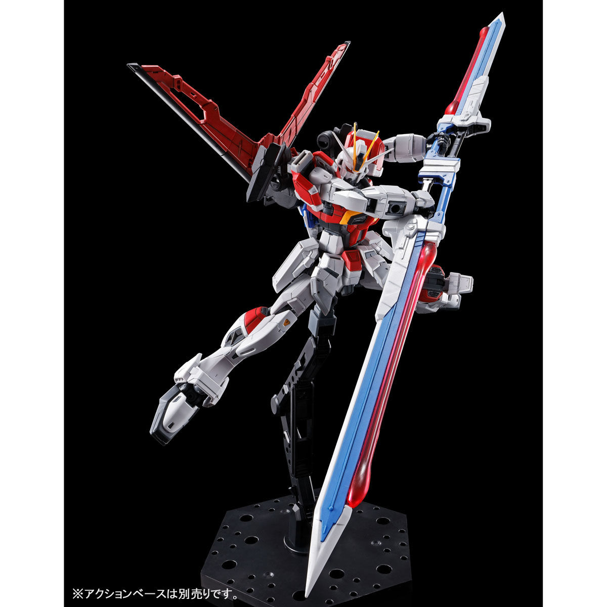 RG 1/144 ソードインパルスガンダム 【再販】【2次：2024年7月