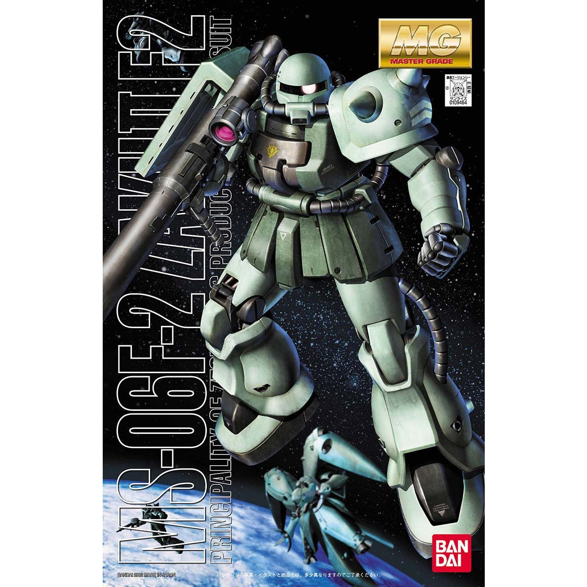 MG 1/100 MS-06F-2 ザクII F2型 | GUNDAM Official Website