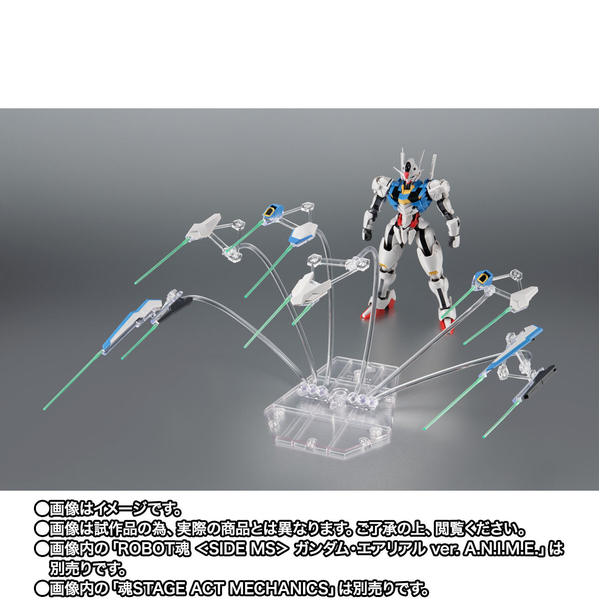 ROBOT魂 ＜SIDE MS＞ エフェクトパーツセット ver. A.N.I.M.E. ～機動
