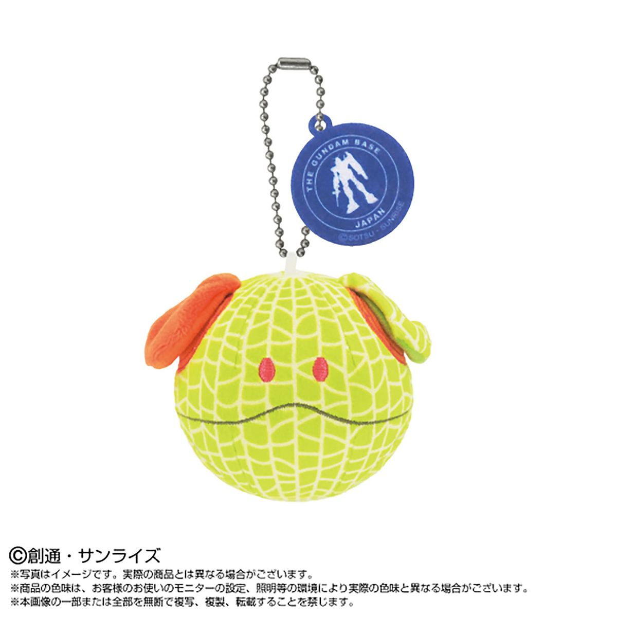 ぷりぬいマスコット ご当地ハロ」ガンダムベースにて発売中！東京