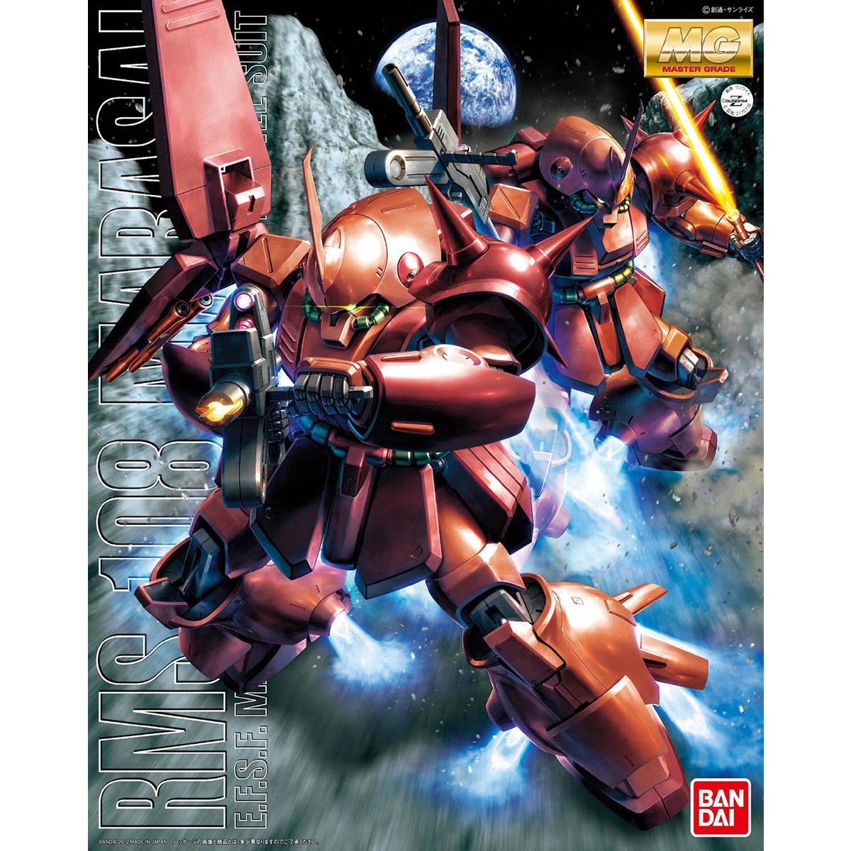 MG 1/100 RMS－108 マラサイ | GUNDAM Official Website