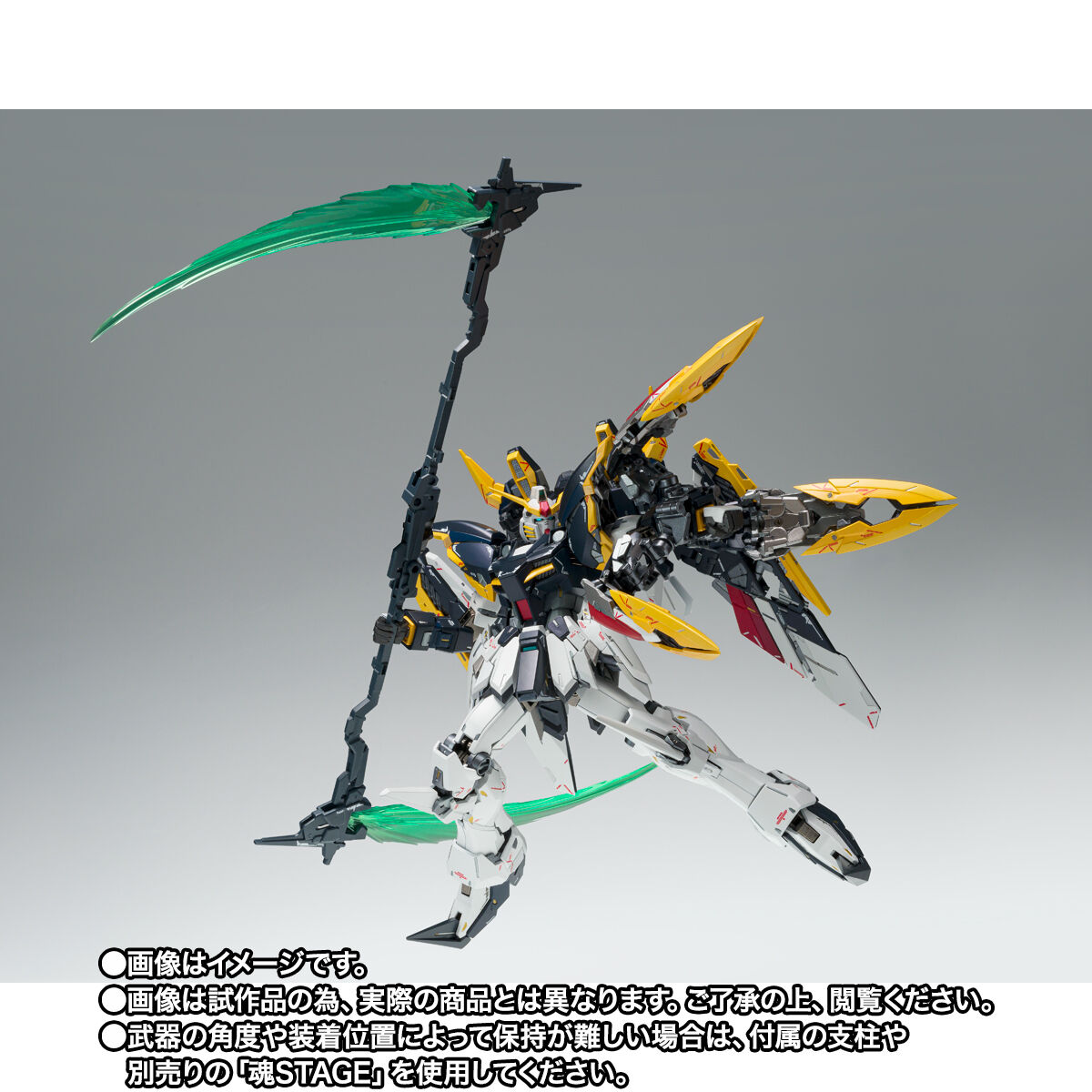 GUNDAM FIX FIGURATION METAL COMPOSITE ガンダムデスサイズ（EW版
