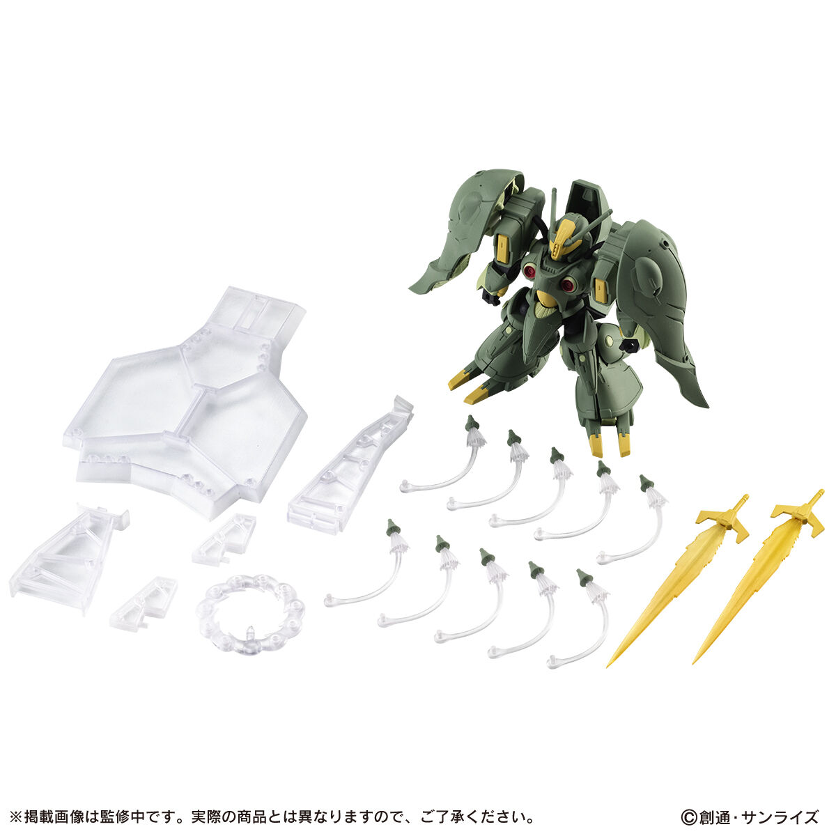 抽選販売】機動戦士ガンダム MOBILE SUIT ENSEMBLE EX42 クィン
