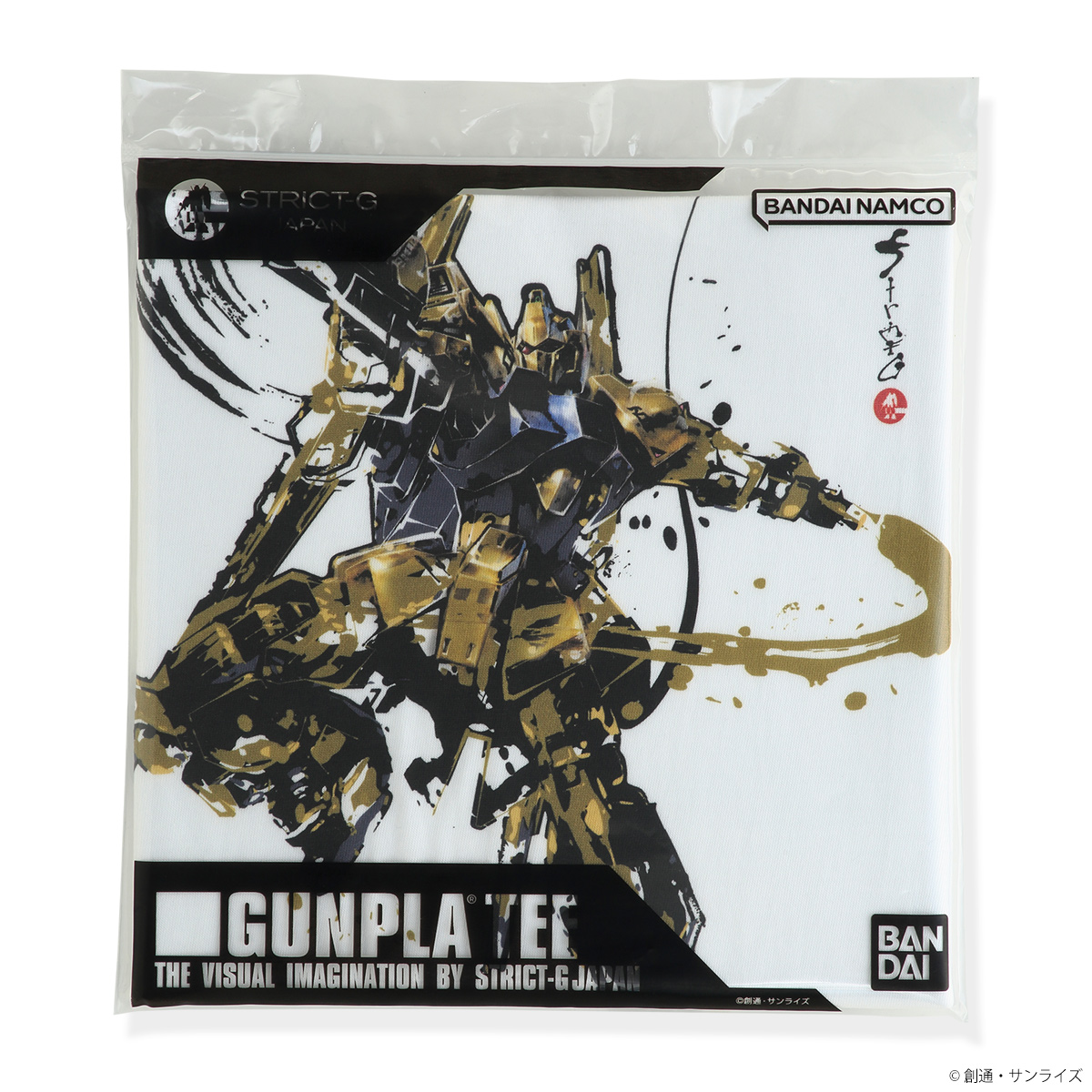 STRICT-G JAPAN ガンプラBOXアートTシャツ」8月29日より発売決定