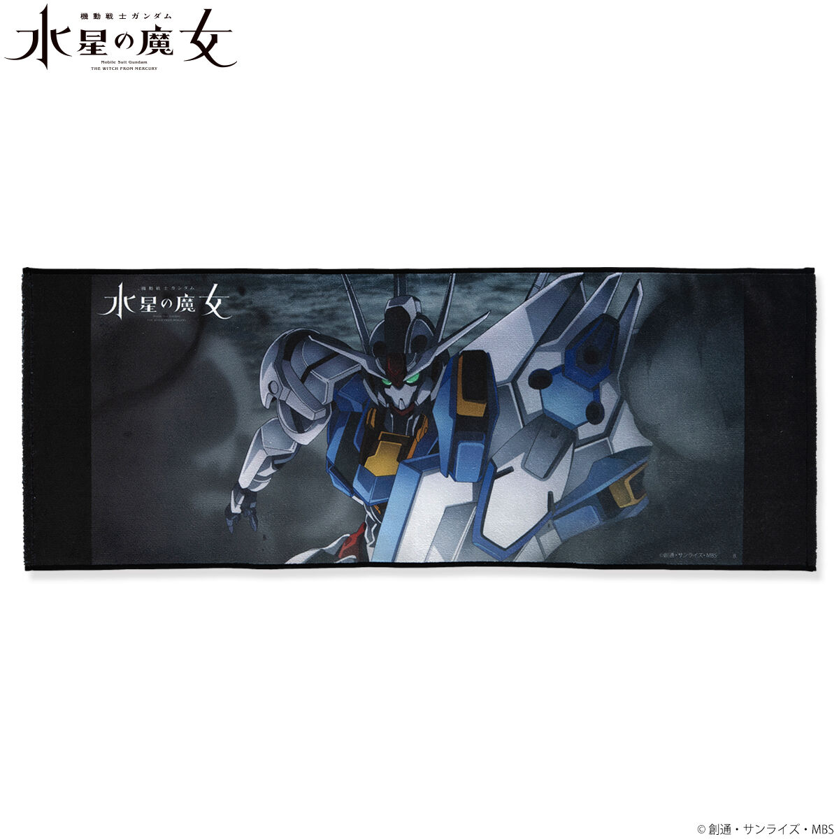 機動戦士ガンダム 水星の魔女 ポートレイトフェイスタオル 【2024年6月