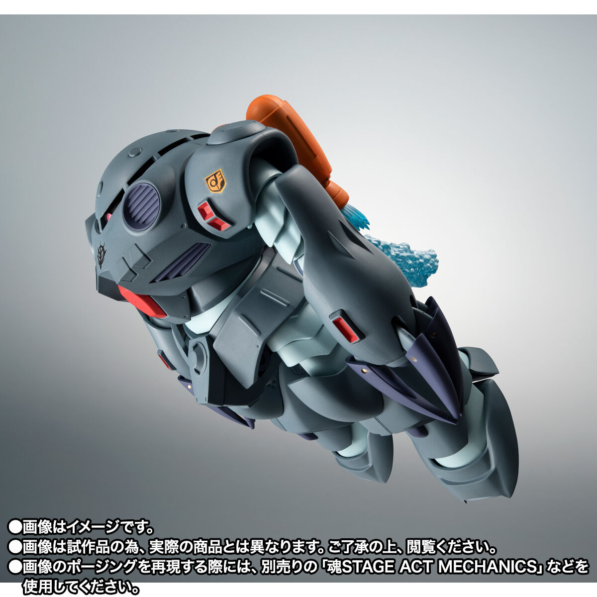 ROBOT魂 ＜SIDE MS＞ MSM-07E ズゴックE ver. A.N.I.M.E. | GUNDAM