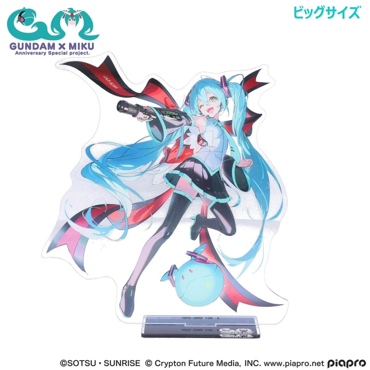 ガンダム45周年 × 初音ミク ビッグアクリルスタンド 初音ミク×エール