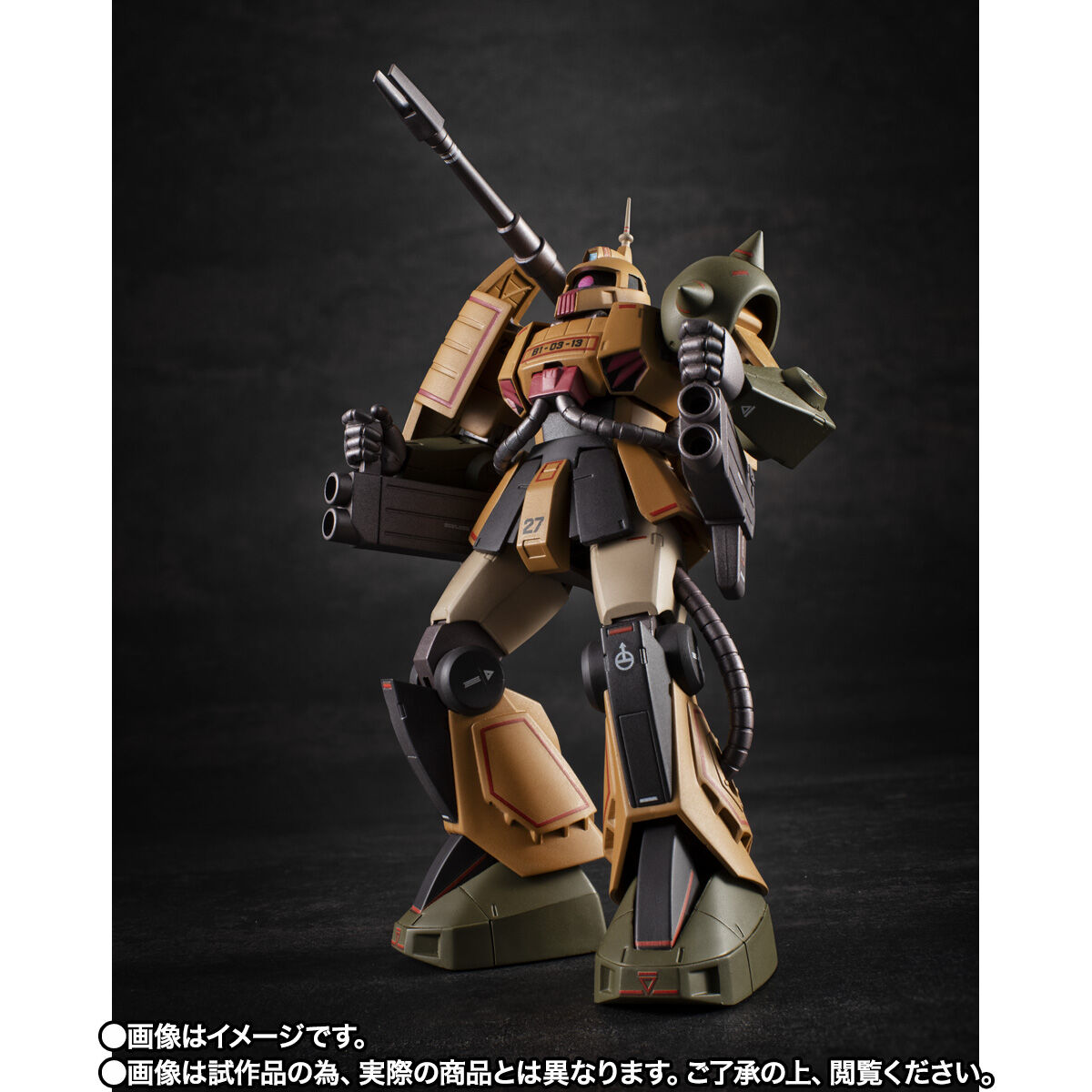 BANDAI ROBOT魂 MS-06K ザクキャノンMS.MUSEUM 68bf507dc40320e5e700269515b464