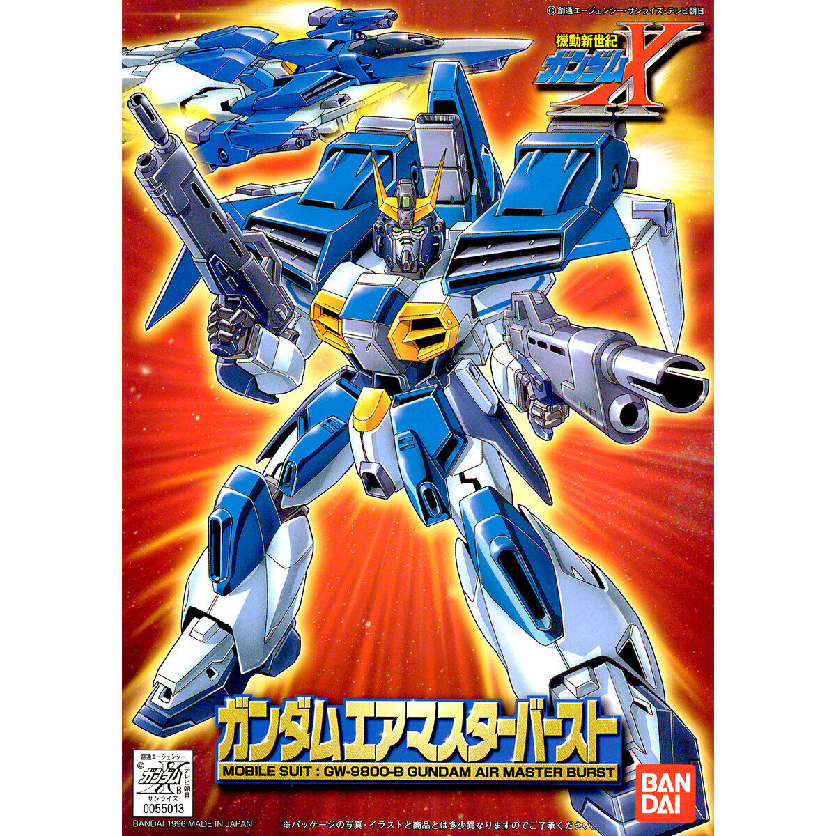 1/144 ガンダムエアマスターバースト | GUNDAM Official Website