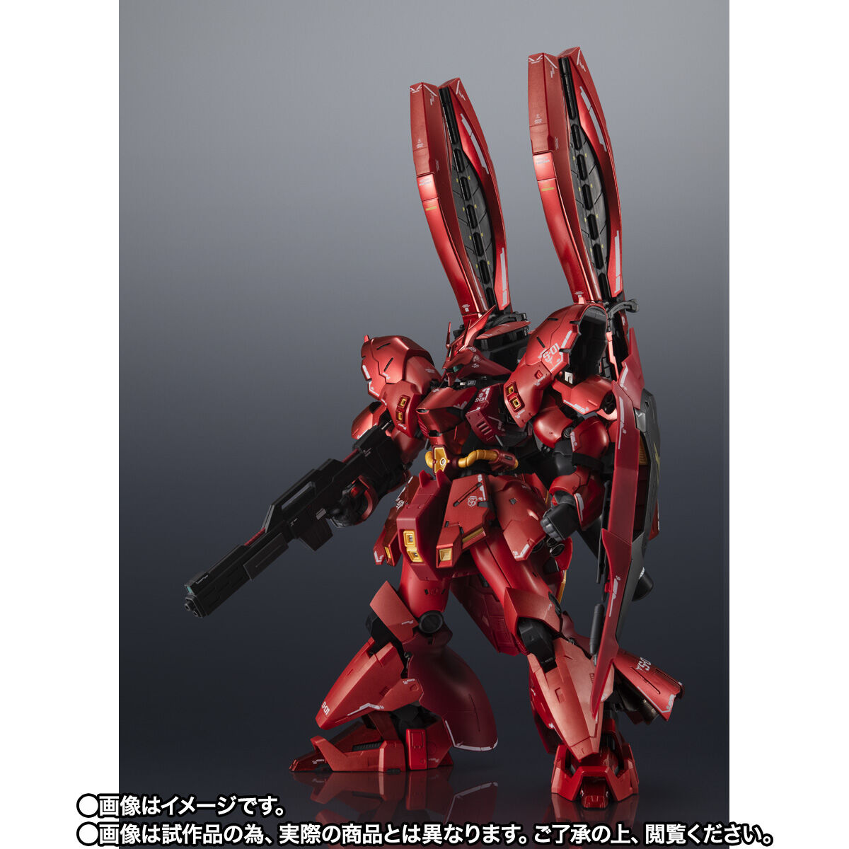 超合金 MSN-04FF サザビー【2次：2024年11月発送分】 | GUNDAM