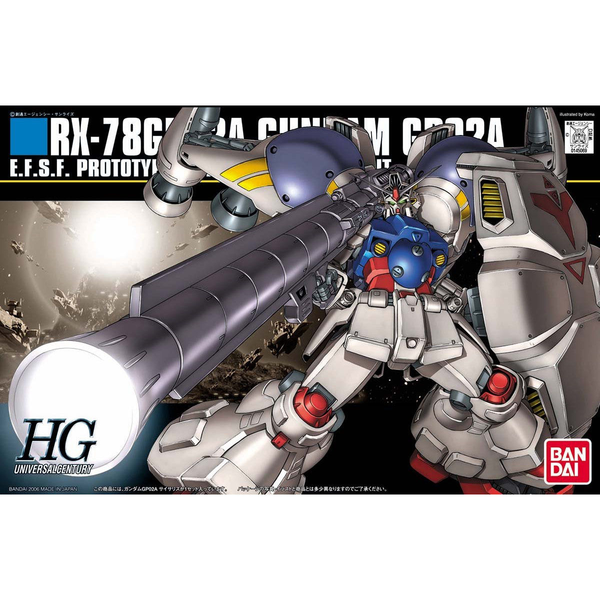 HG 1/144 ガンダムGP02A ガンダム試作2号機 | GUNDAM Official