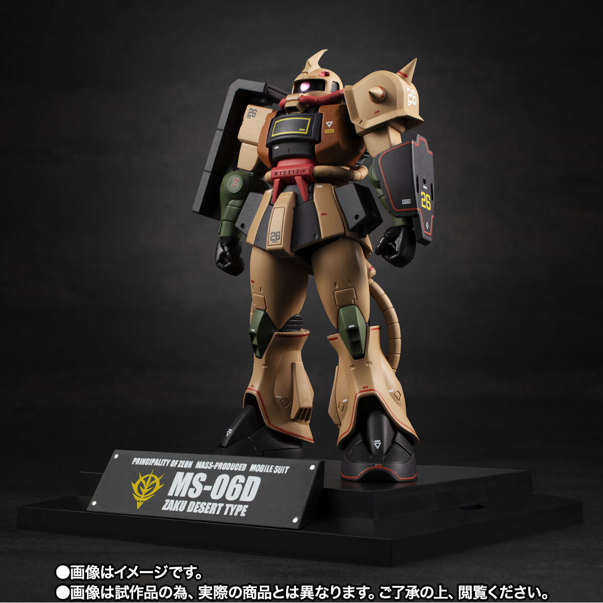 ROBOT魂 ザク・デザートタイプ ver.ANIME 〜MS MUSEUM〜 ROBOT魂 ＜SIDE MS＞ MS-06D ザク・デザートタイプ ver. A.N.I.M.E.