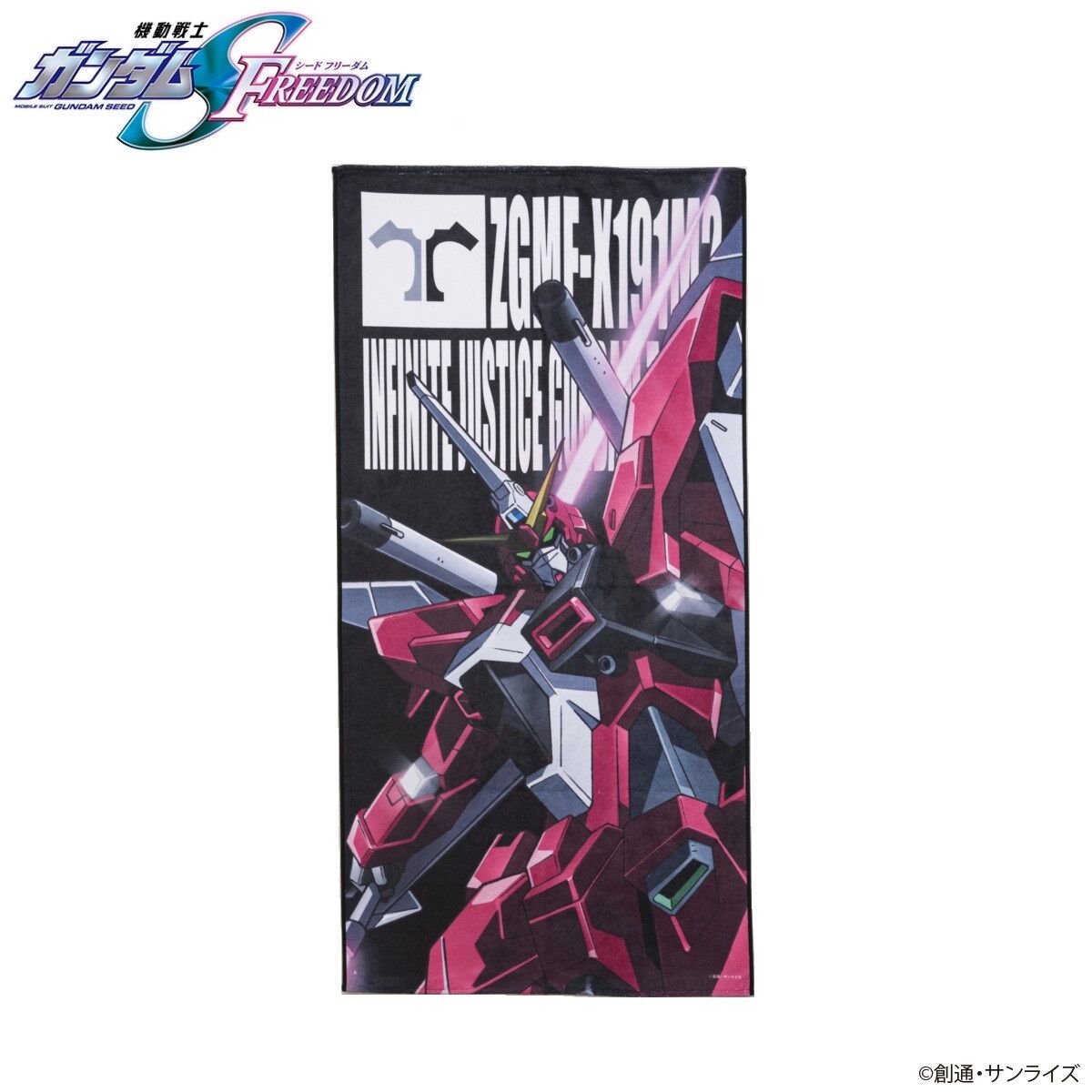 機動戦士ガンダムSEED FREEDOM モビルスーツバスタオル （縦） 【2025