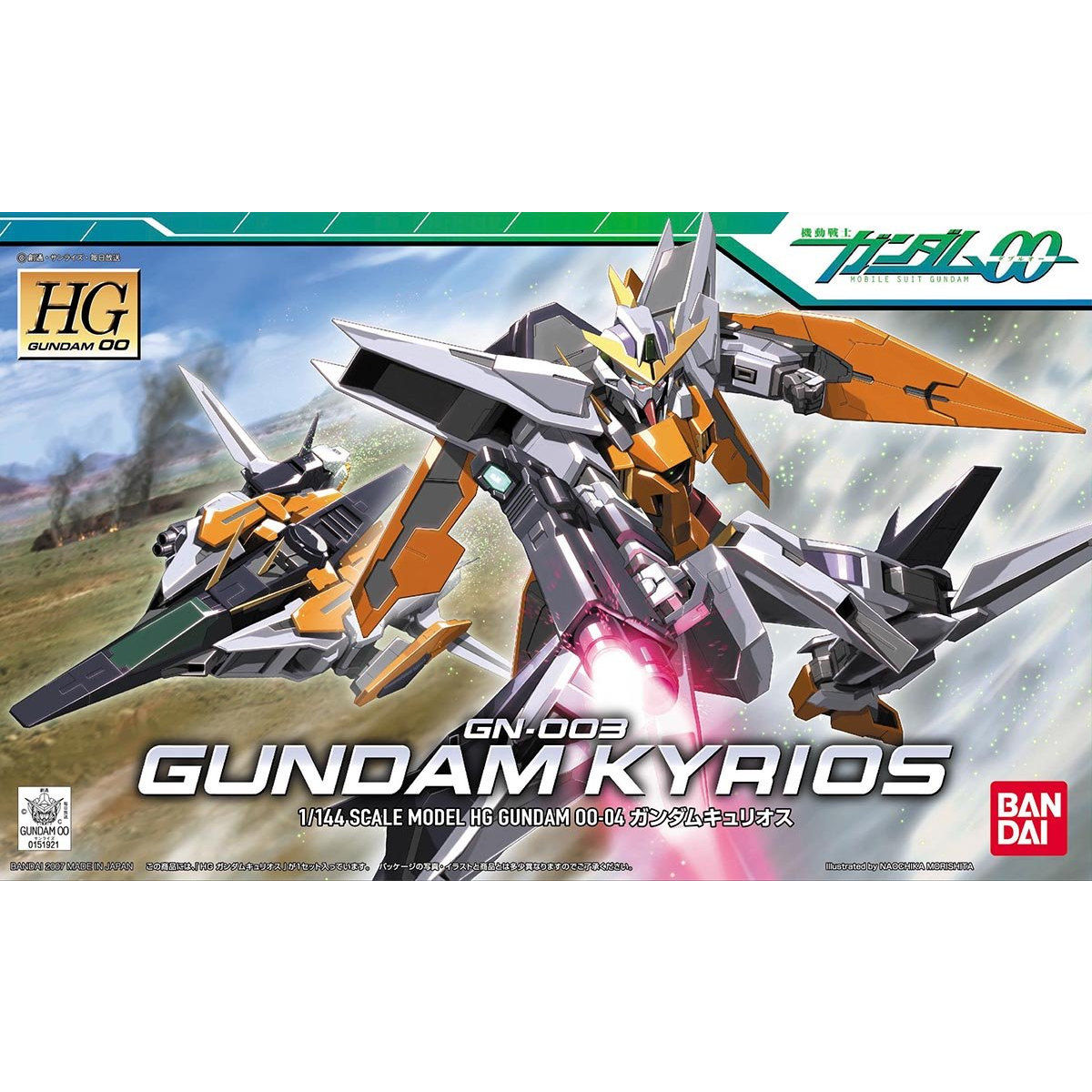 HG ガンダムキュリオス　ガンプラ　プラモデル　塗装済み HG 1/144 ガンダムキュリオス | GUNDAM Official Website
