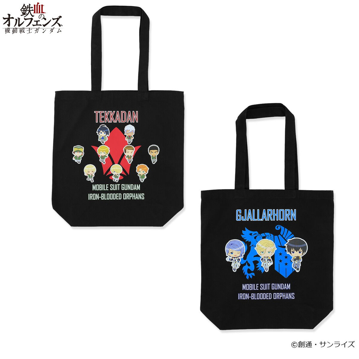 PRODUCTS | GUNDAM Official Website