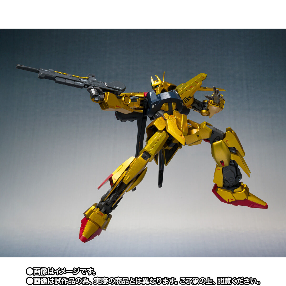 抽選販売】METAL ROBOT魂 （Ka signature） ＜SIDE MS＞ フルアーマー