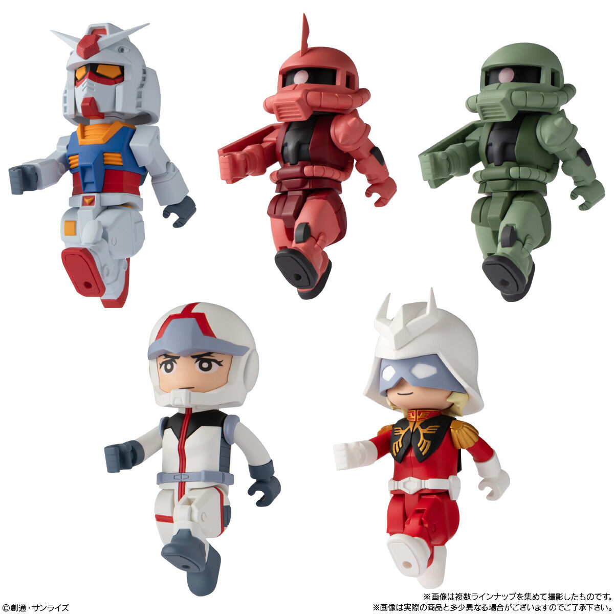 bit lotガンダム(10個入) | GUNDAM Official Website
