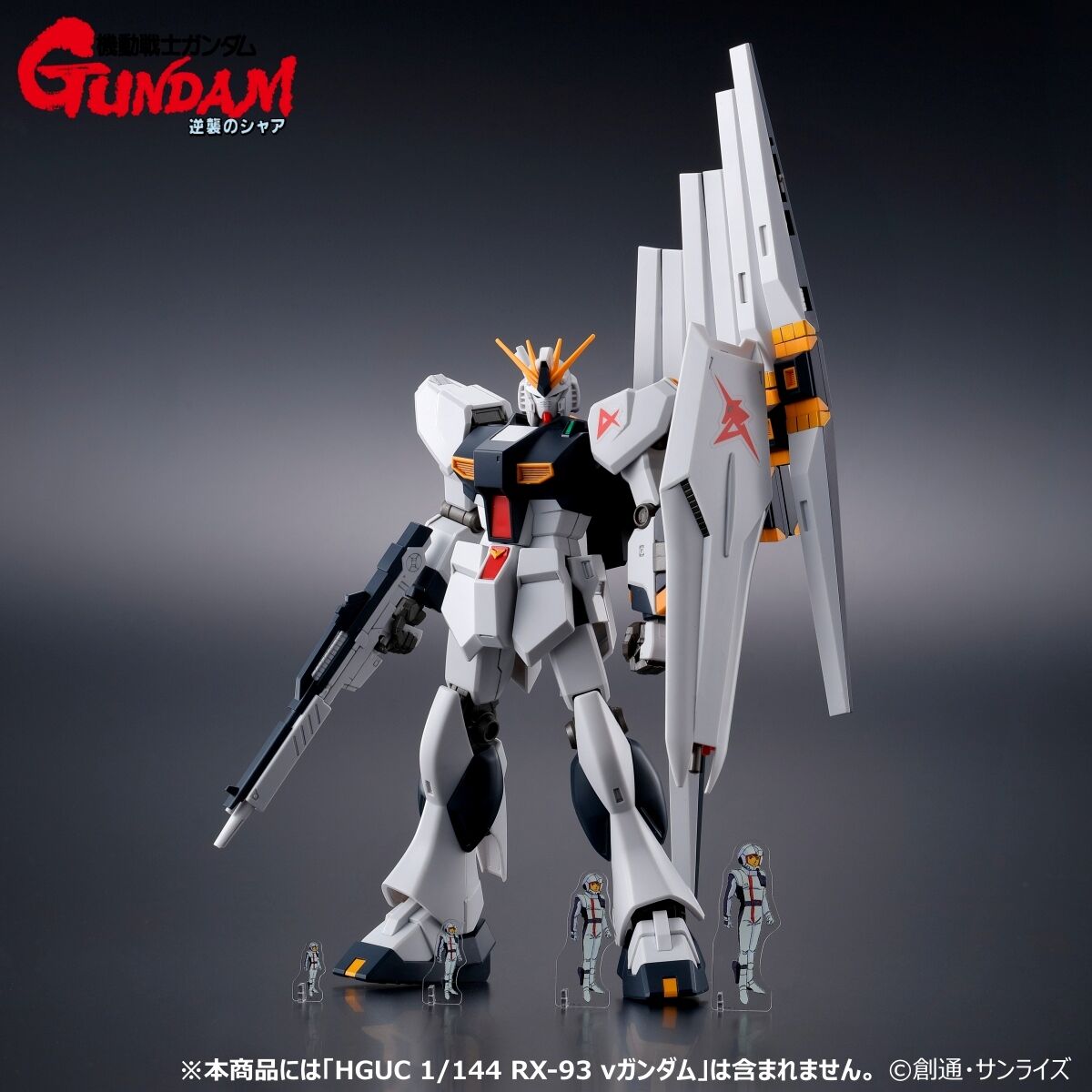 機動戦士ガンダム アクリルスタンド アムロ・レイ 逆襲のシャア他 8点