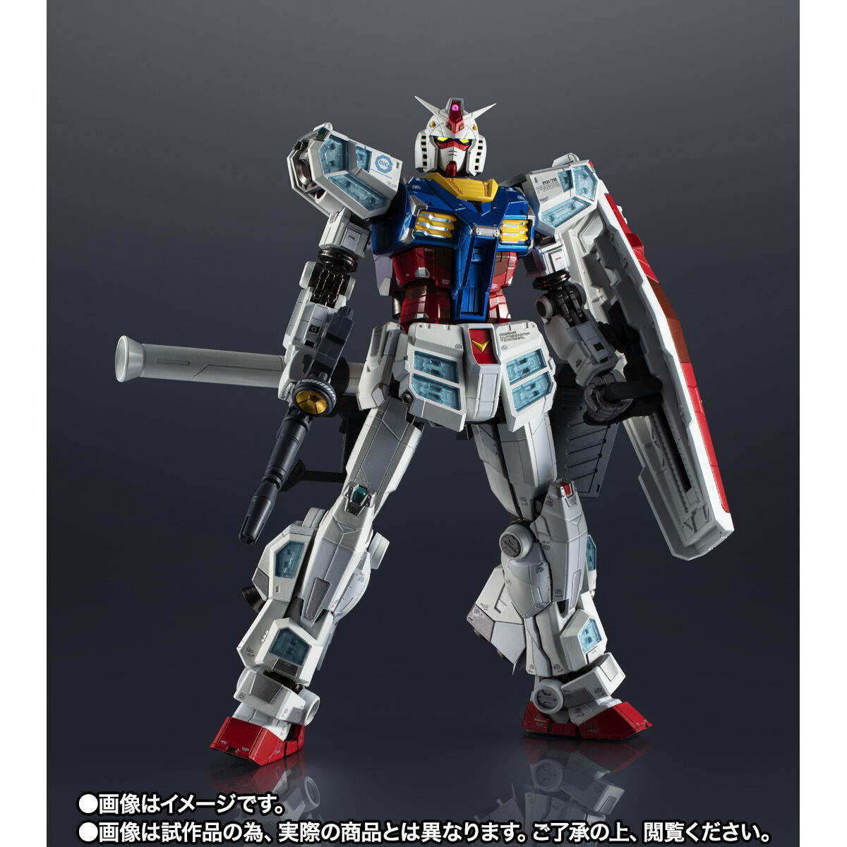 超合金 RX78F00 GUNDAM 超合金 RX-78F00/E ガンダム [Re：PACKAGE] | GUNDAM Official Website