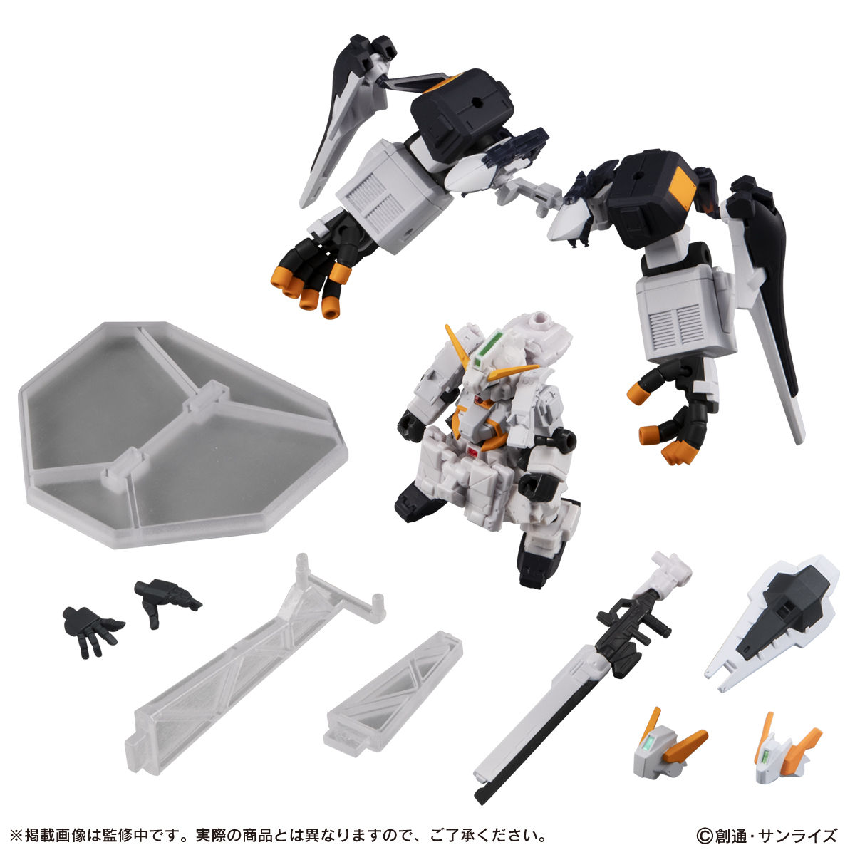 モビルスーツアンサンブル EX23 ギガンティック・アーム・ユニット装備セット 抽選販売】機動戦士ガンダム MOBILE SUIT ENSEMBLE EX23