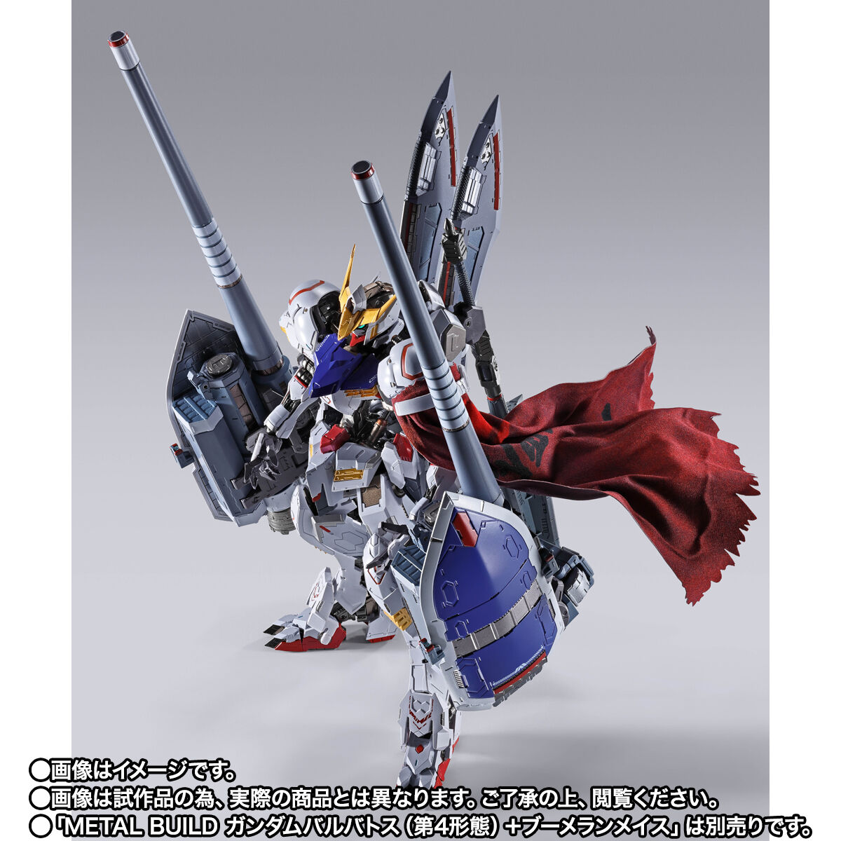 METAL BUILD ガンダムバルバトス オプションセット | GUNDAM Official