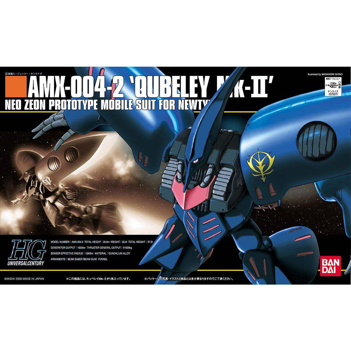 HG 1/144 キュベレイMk－II | GUNDAM Official Website
