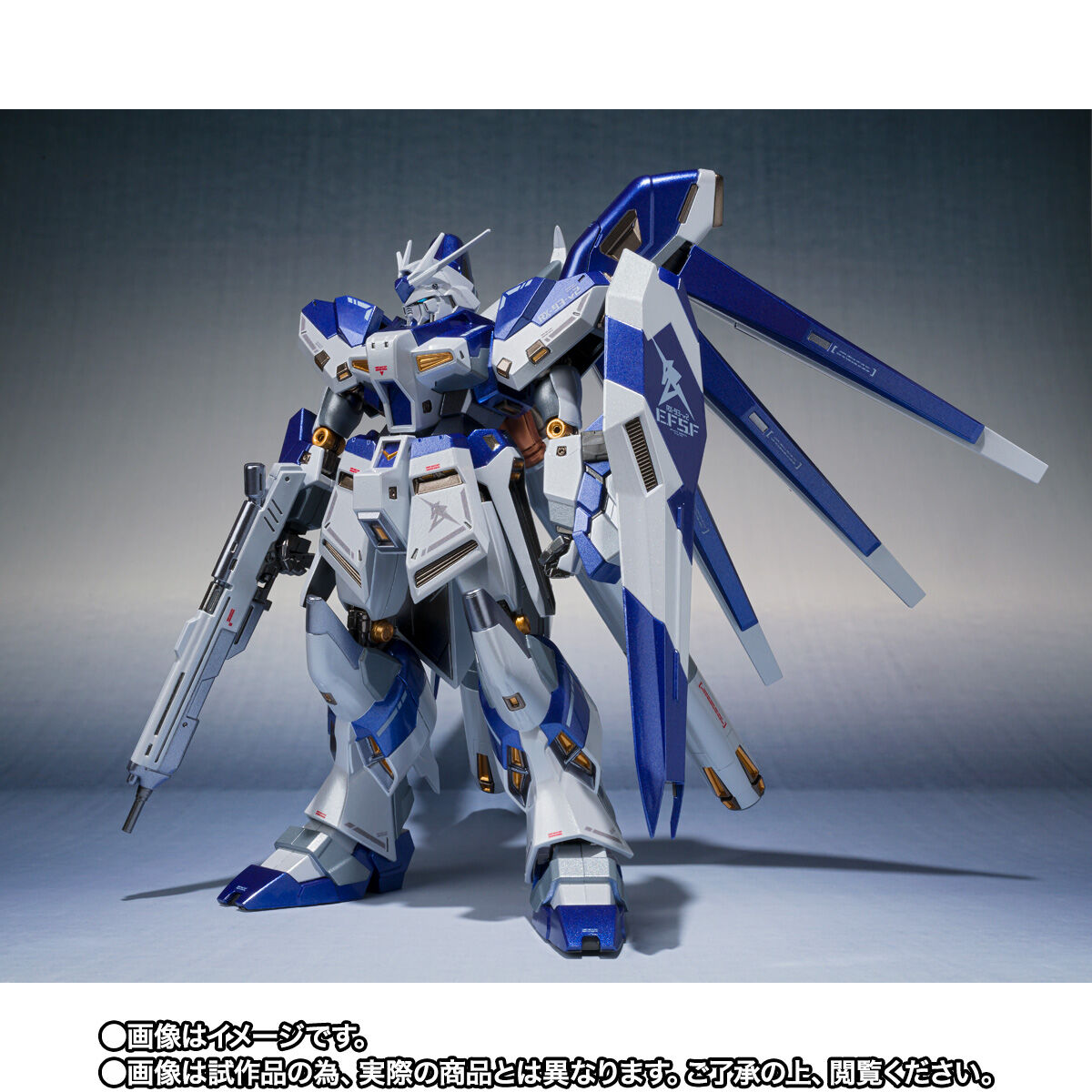 メタルロボット魂　Hi-νガンダム AMURO’s SPECIAL COLOR METAL ROBOT魂 ＜SIDE MS＞ Hi-νガンダム ～AMURO's SPECIAL COLOR