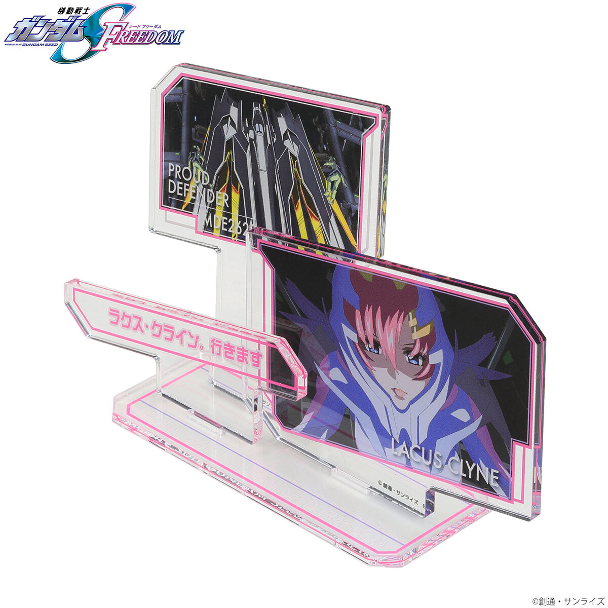 機動戦士ガンダムSEED FREEDOM 出撃アクリルスタンド ラクス・クライン