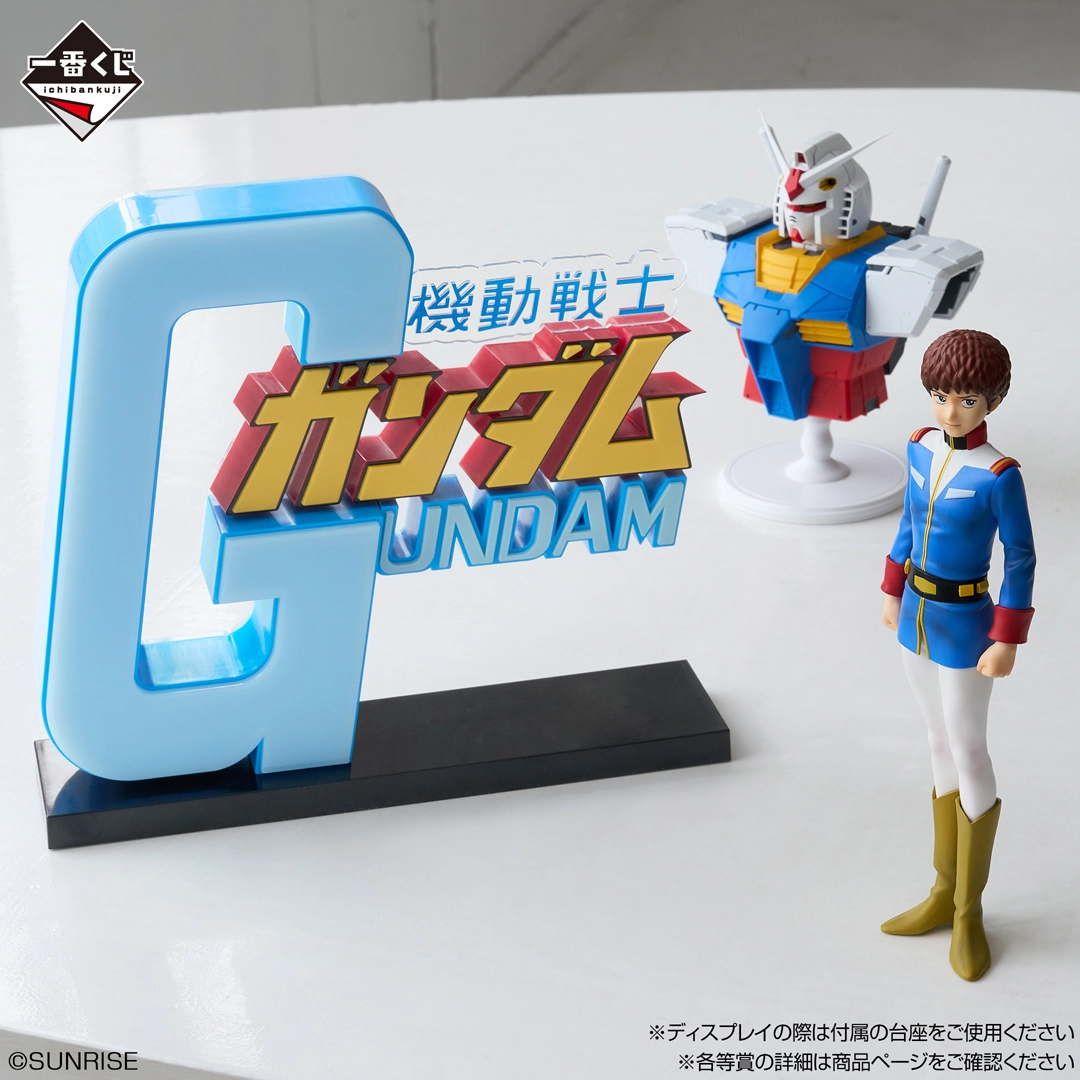 一番くじ 機動戦士ガンダム UNIVERSAL CENTURY SAGA2」10月3日より順次