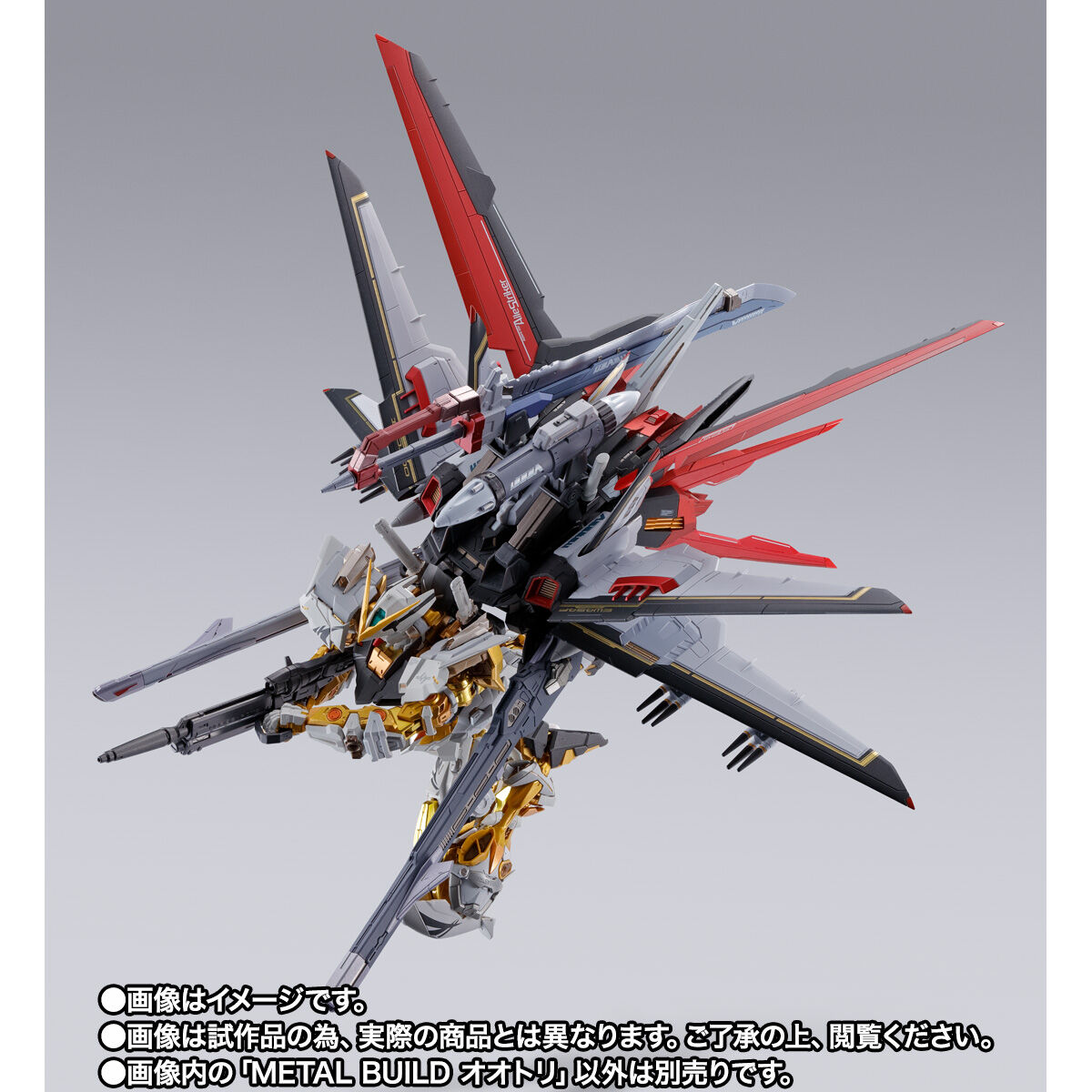 プラモデル 新品 LBUILD オオトリ METAL BUILD オオトリ | GUNDAM Official Website