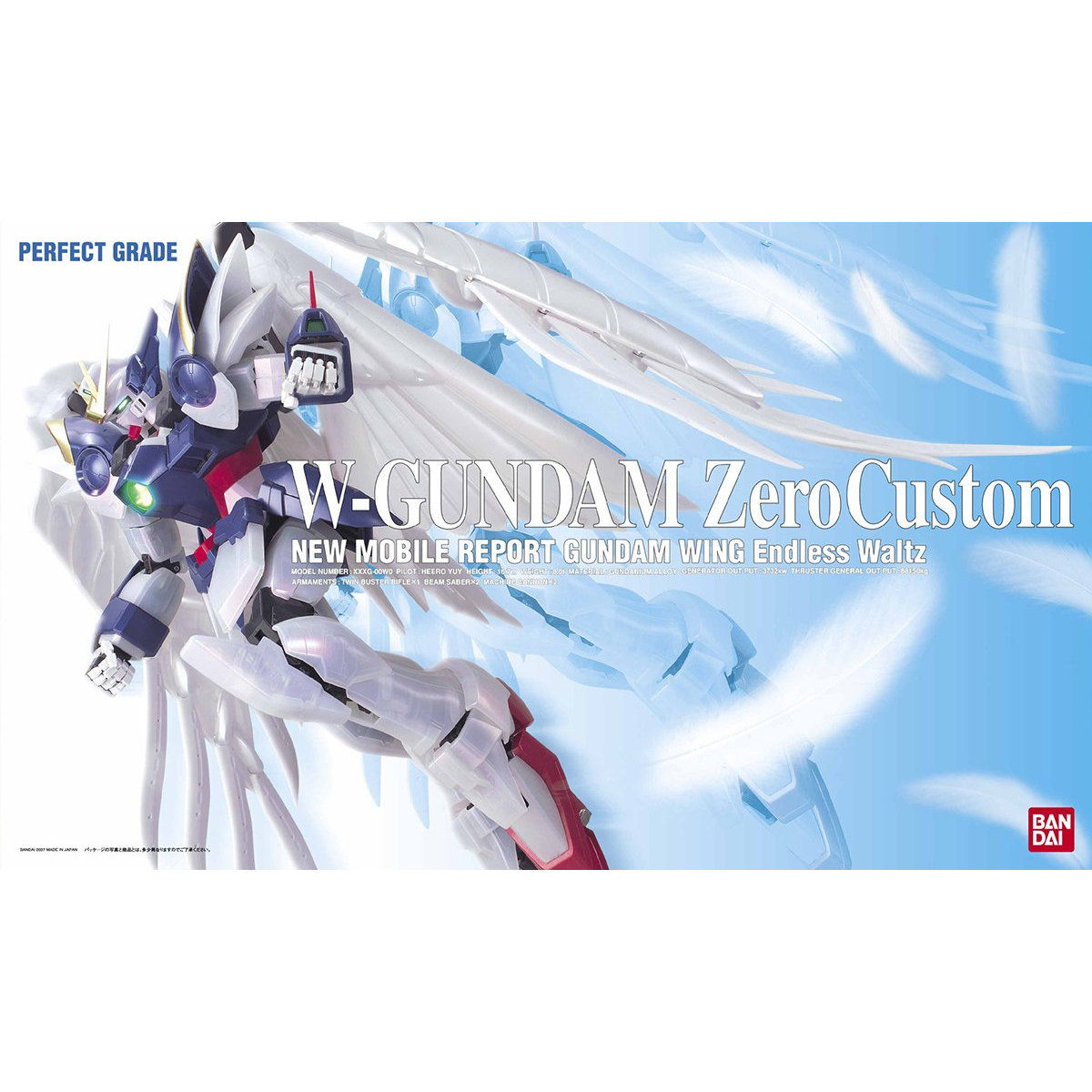 訳ありPG ウイングガンダムゼロカスタム（EW版）パールミラーコーティングVer PG 1/60 ウイングガンダムゼロ（EW版）パールミラーコーティング