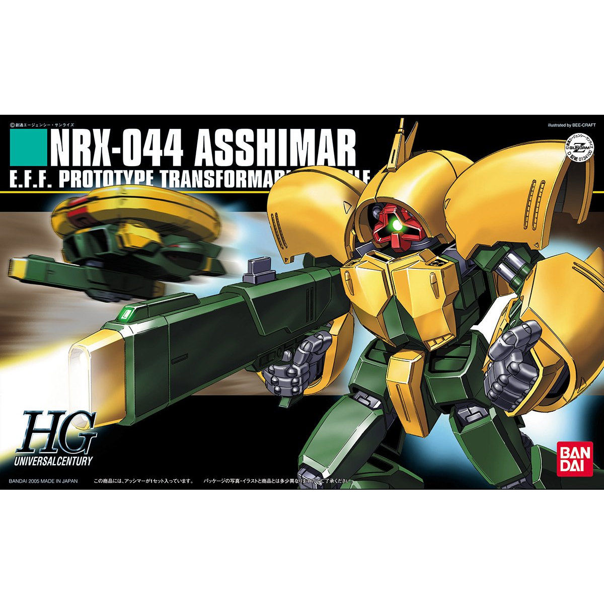 HG 1/144 アッシマー | GUNDAM Official Website