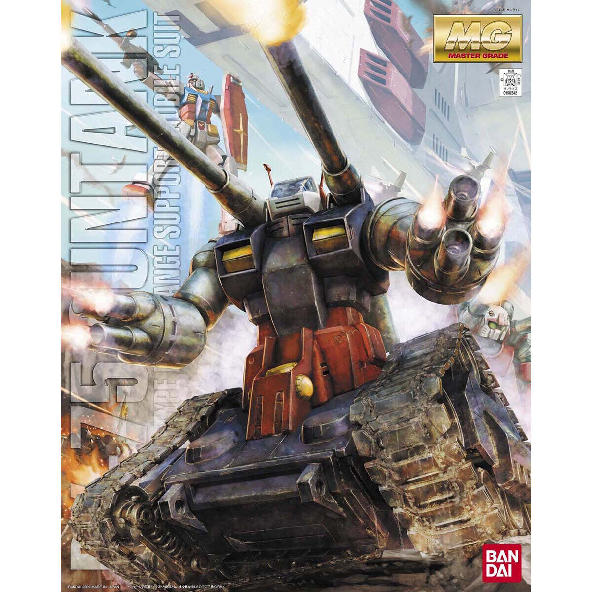 MG 1/100 RX－75 ガンタンク | GUNDAM Official Website