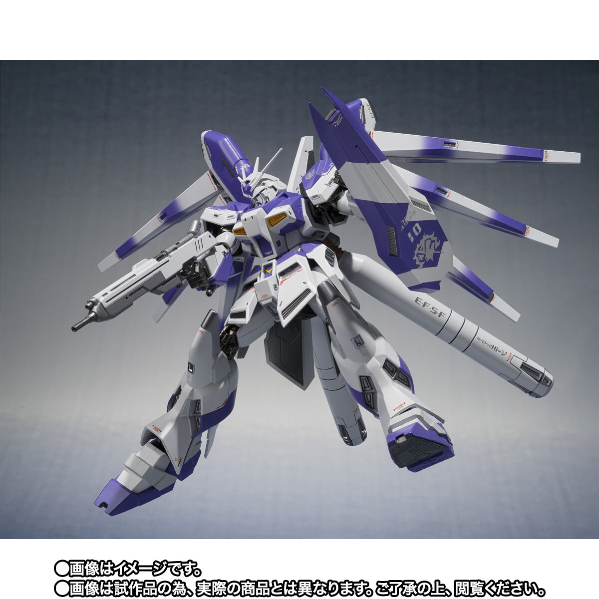 抽選販売】METAL ROBOT魂 ＜SIDE MS＞ Hi-νガンダム -Exclusive