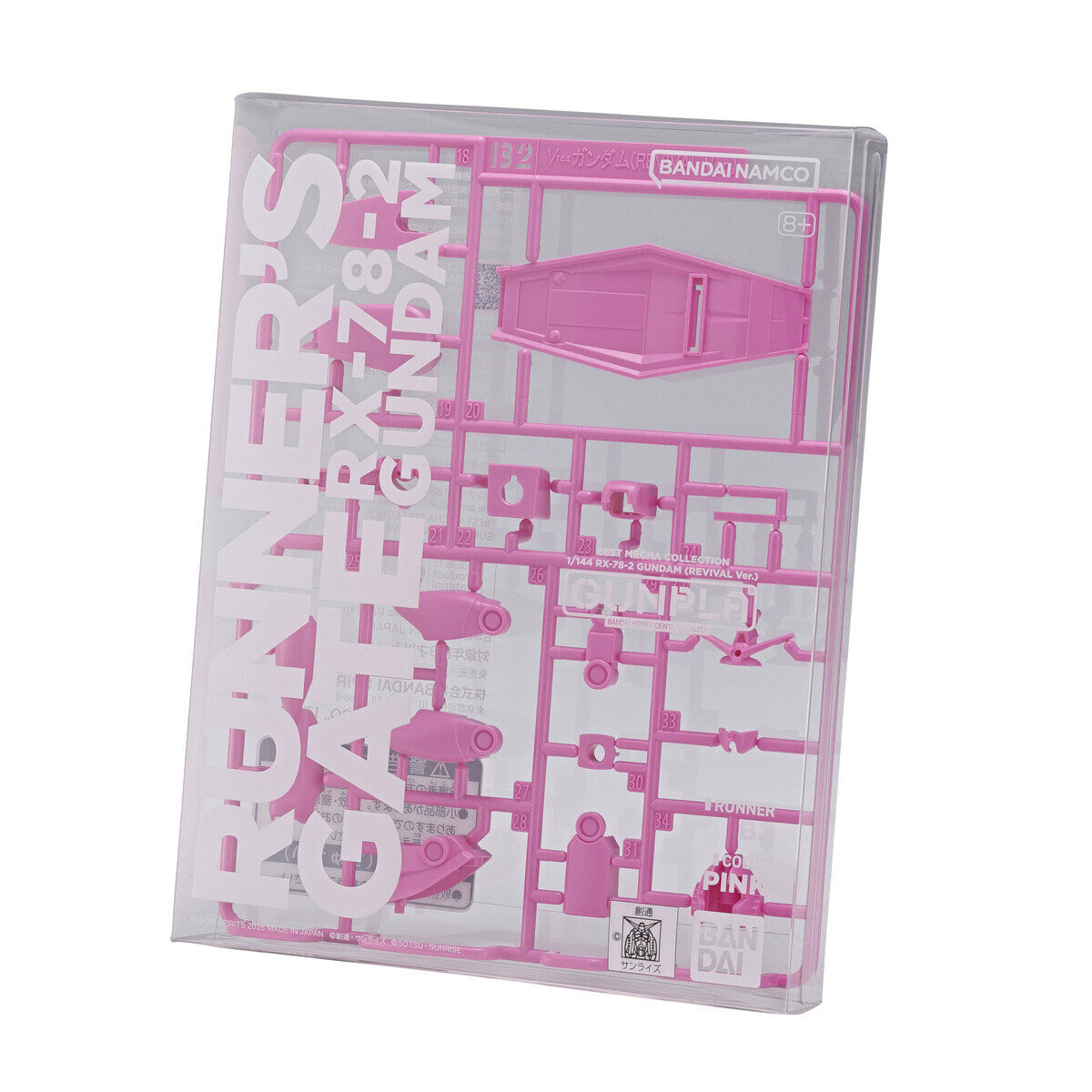 PRODUCTS | GUNDAM Official Website