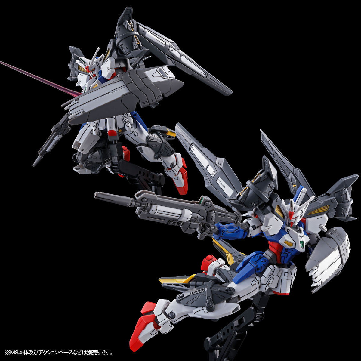 HG 1/144 ガンダムジェミナス01用アサルトブースター＆高機動型