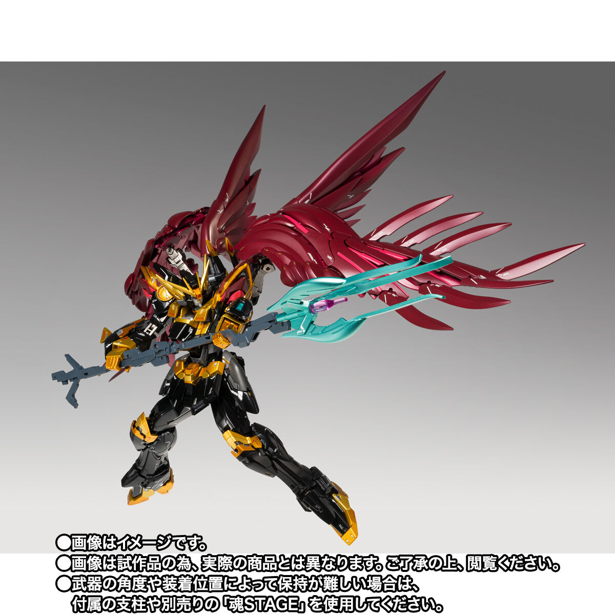 GUNDAM FIX FIGURATION METAL COMPOSITE ウイングガンダムゼロ