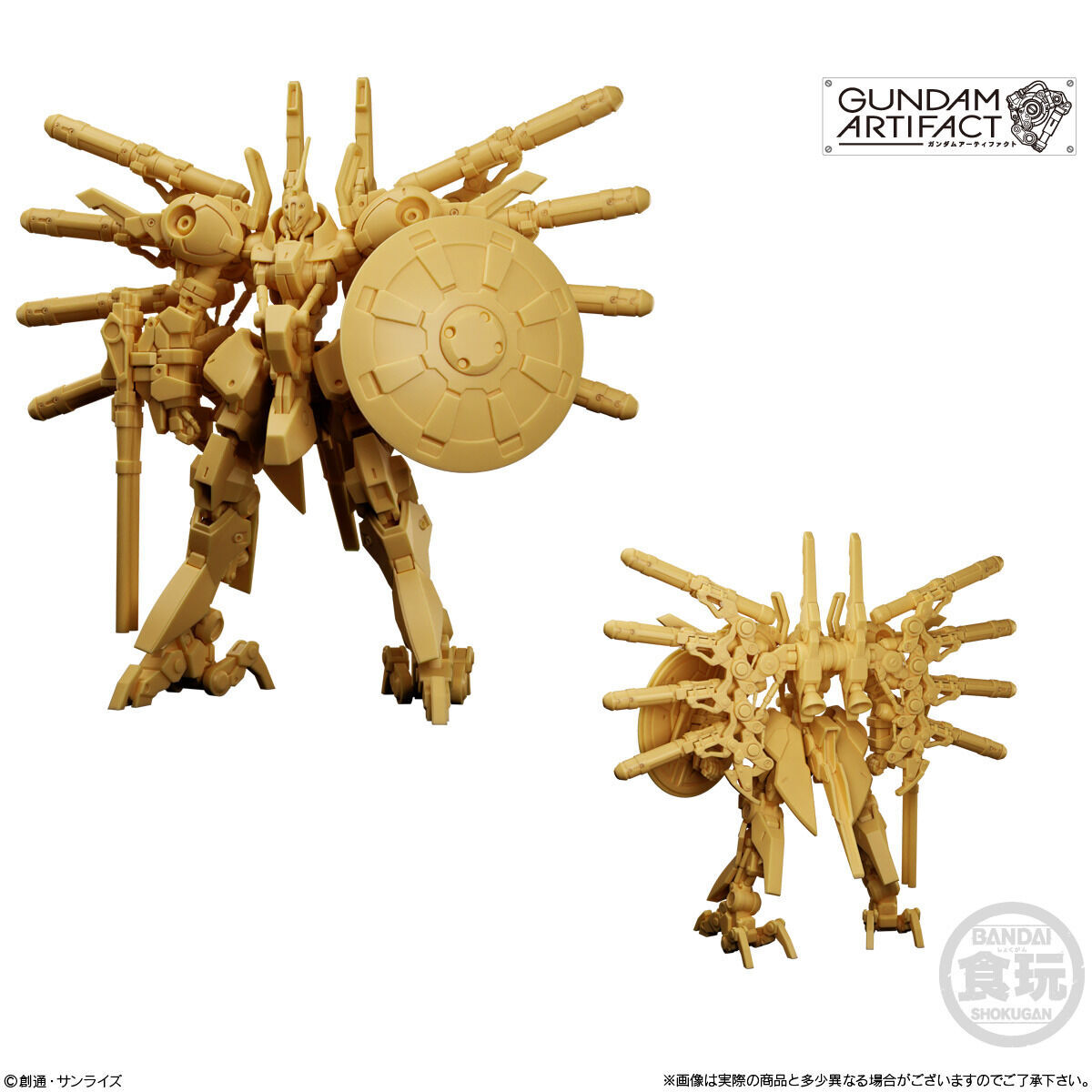 ガンダムアーティファクト第4弾(10個入) | GUNDAM Official Website