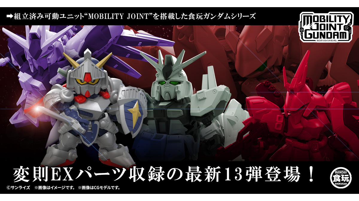 GUNDAM Official Website