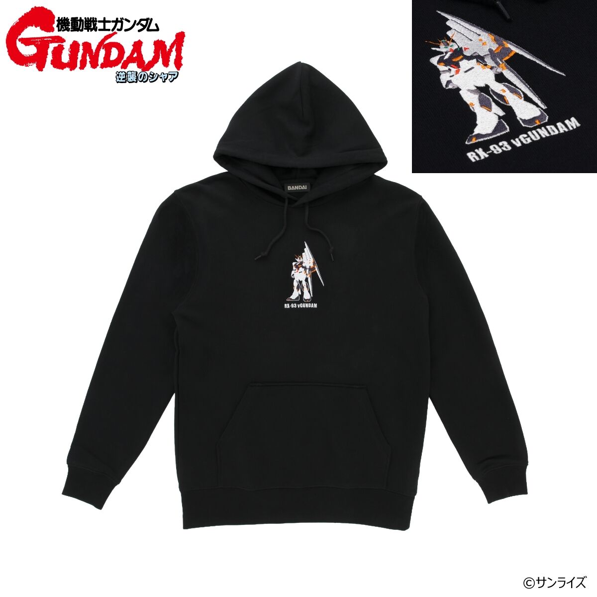 ガンダム　逆襲のシャア　νガンダムパーカー　サイズS 新品未開封 機動戦士ガンダム 逆襲のシャア MS刺しゅうパーカー νガンダム