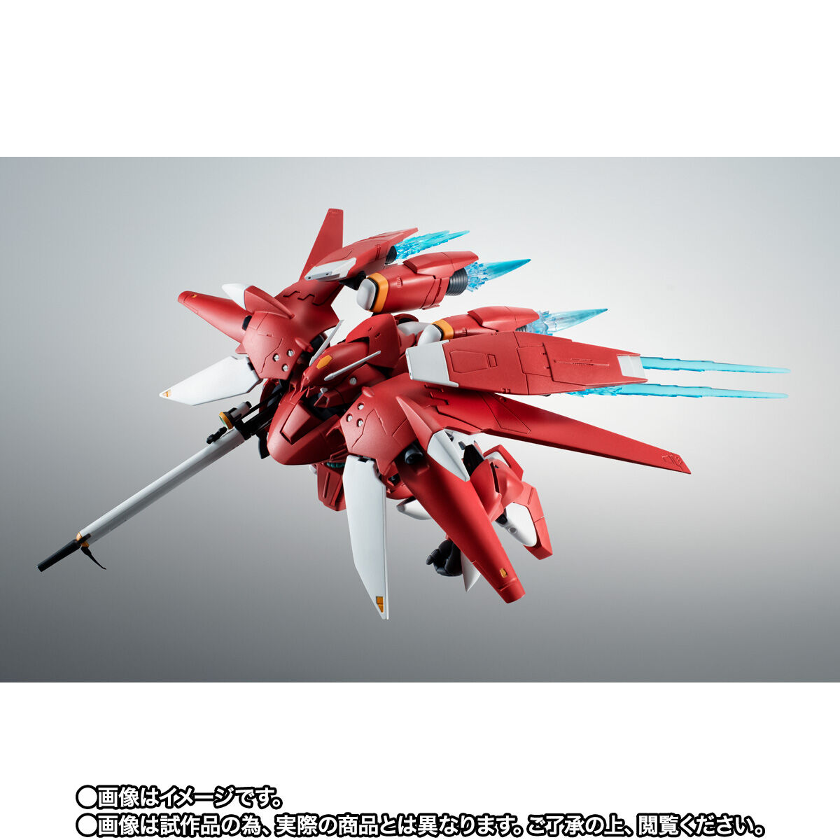 ガーベラ 抽選販売】ROBOT魂 ＜SIDE MS＞ AGX-04A1 ガーベラ・テトラ改 ver