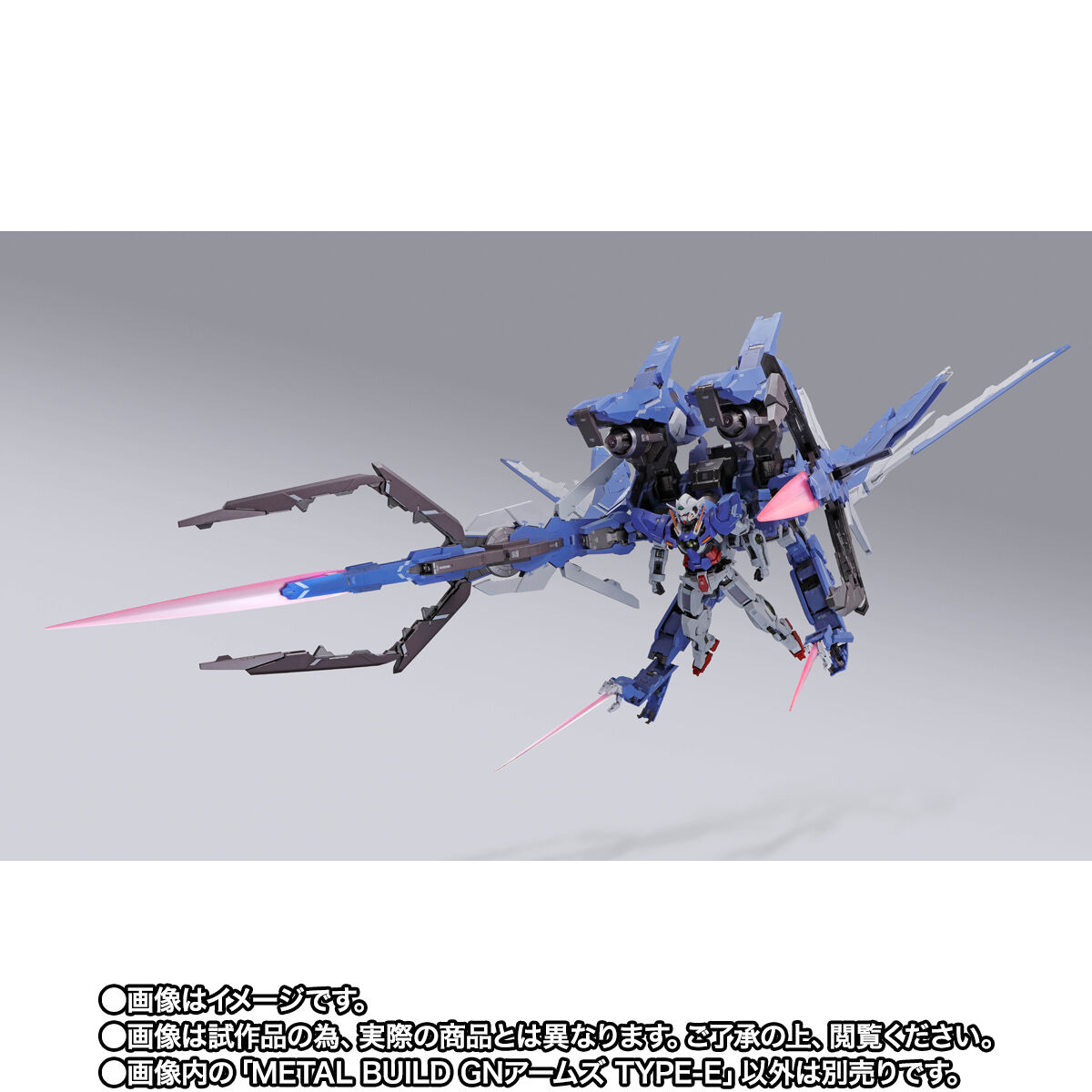 METAL BUILD GNアームズ TYPE-E【2期：2026年1月発送分】 | GUNDAM