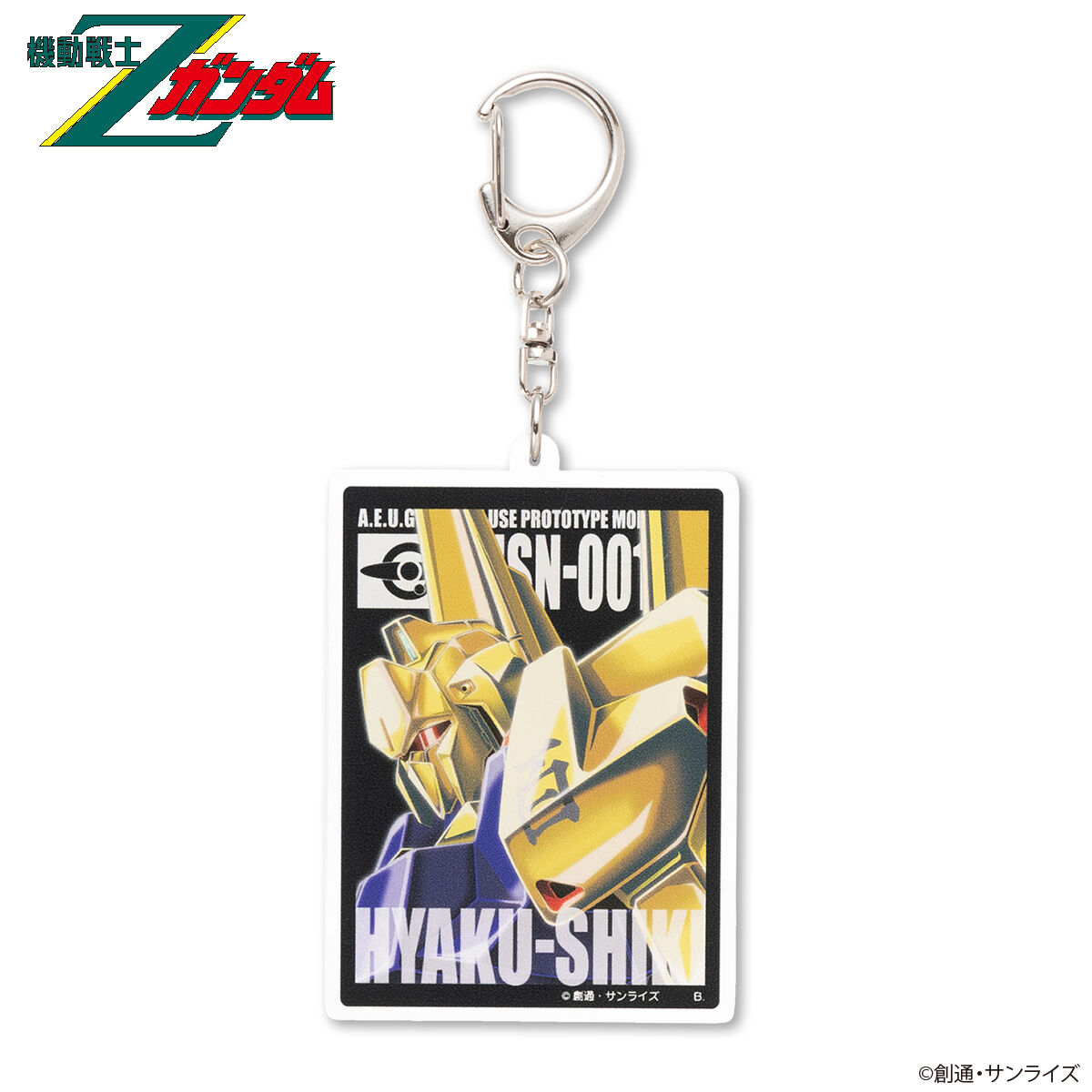 機動戦士Zガンダム モビルスーツ アクリルチャーム 【2024年5月発送