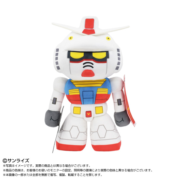 色々なポーズを変えて遊べるぬいぐるみ「ぬいもーしょんず ガンダム